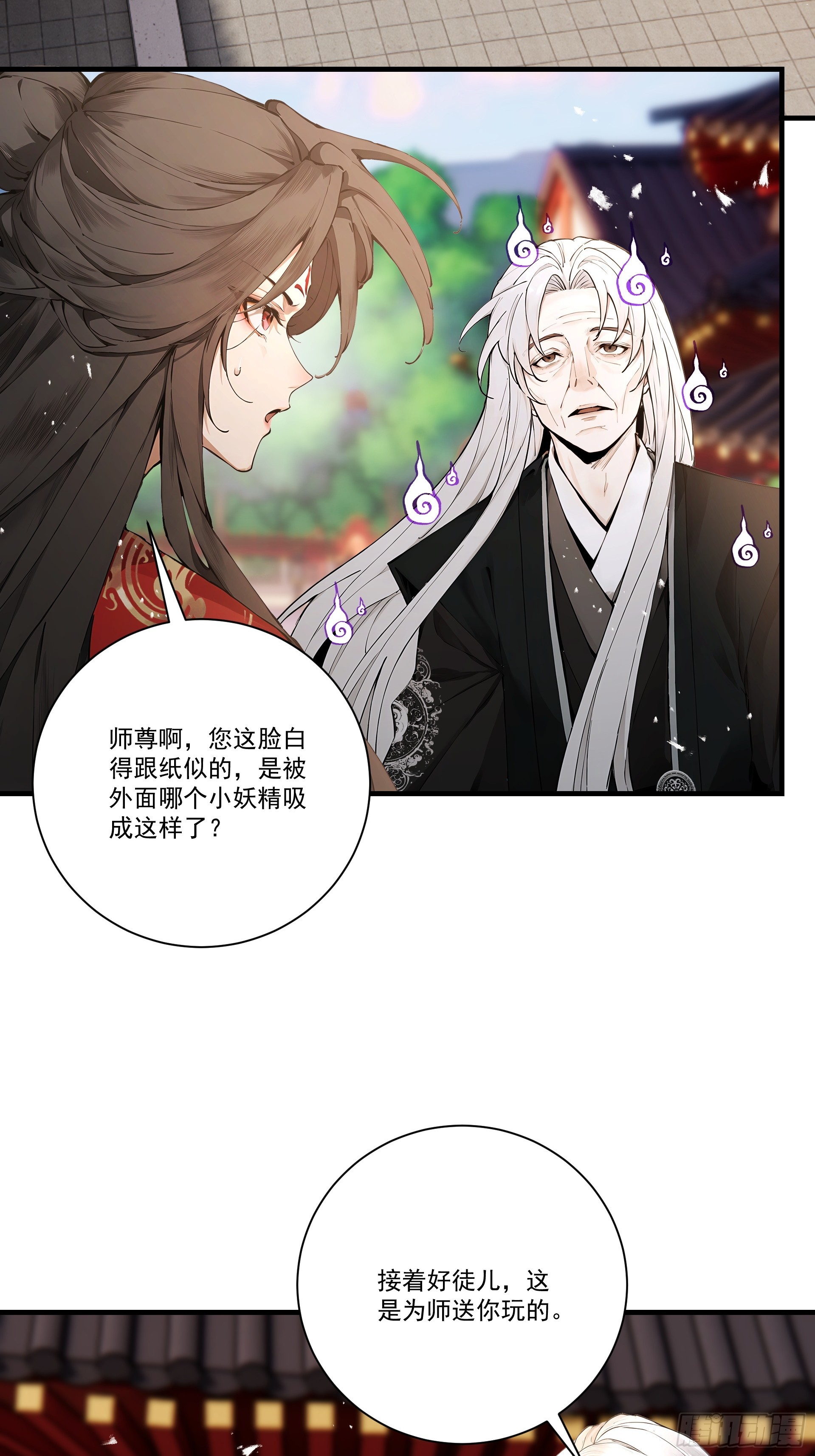 第108话 小红的愤怒(1/2)-第116话