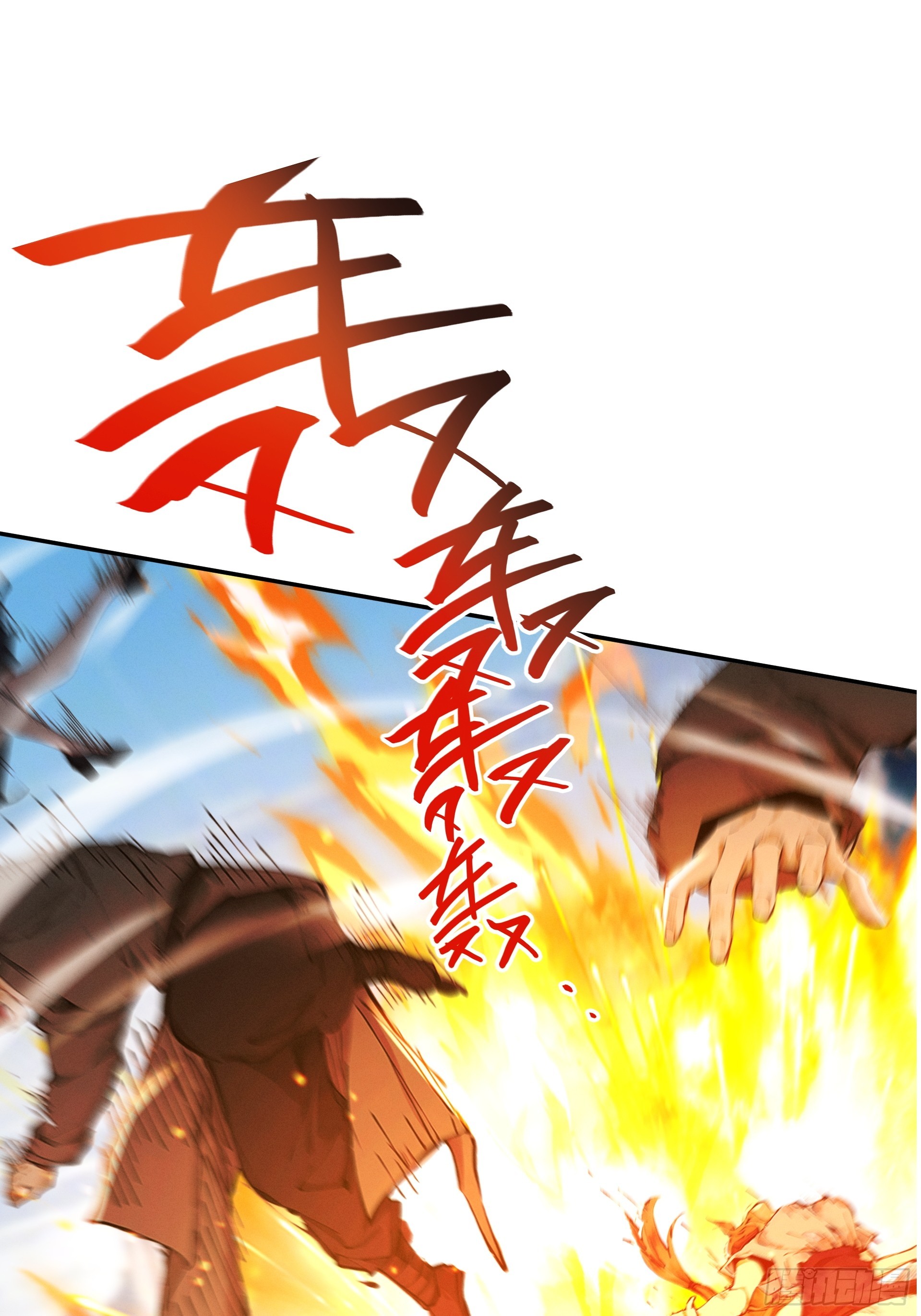 第108话 小红的愤怒(1/2)-第116话
