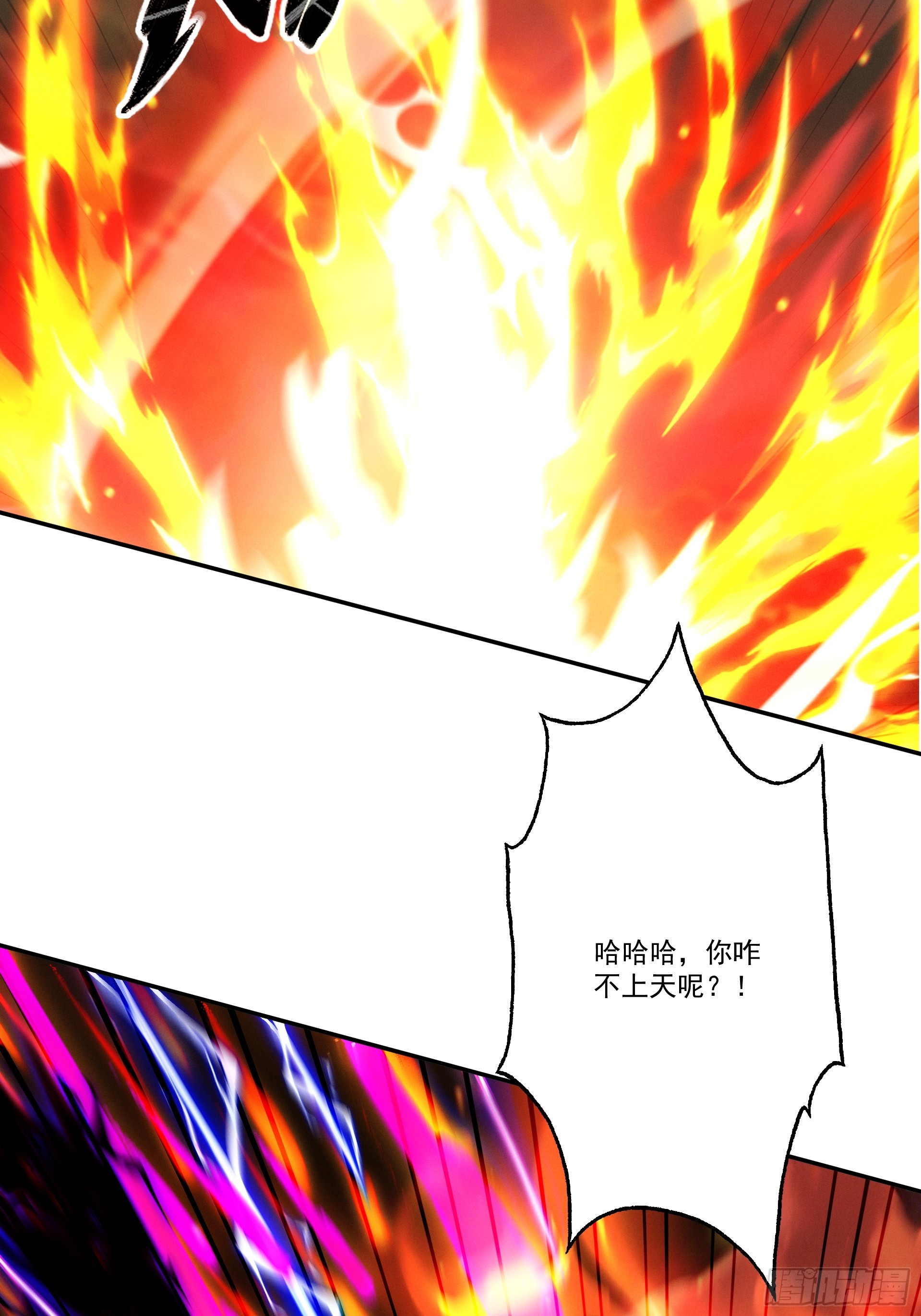 第108话 小红的愤怒(1/2)-第116话