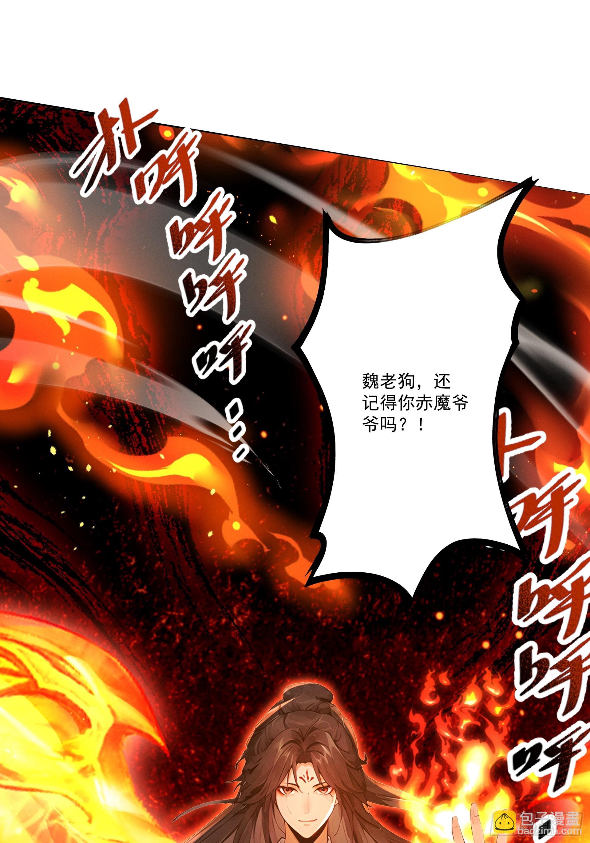 第108话 小红的愤怒(1/2)-第116话