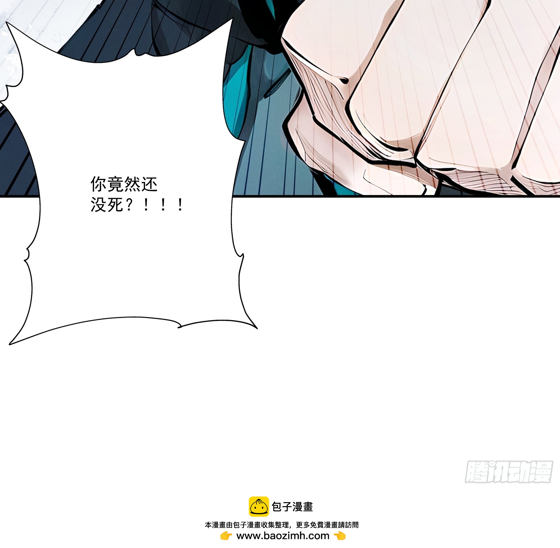 第108话 小红的愤怒(1/2)-第116话