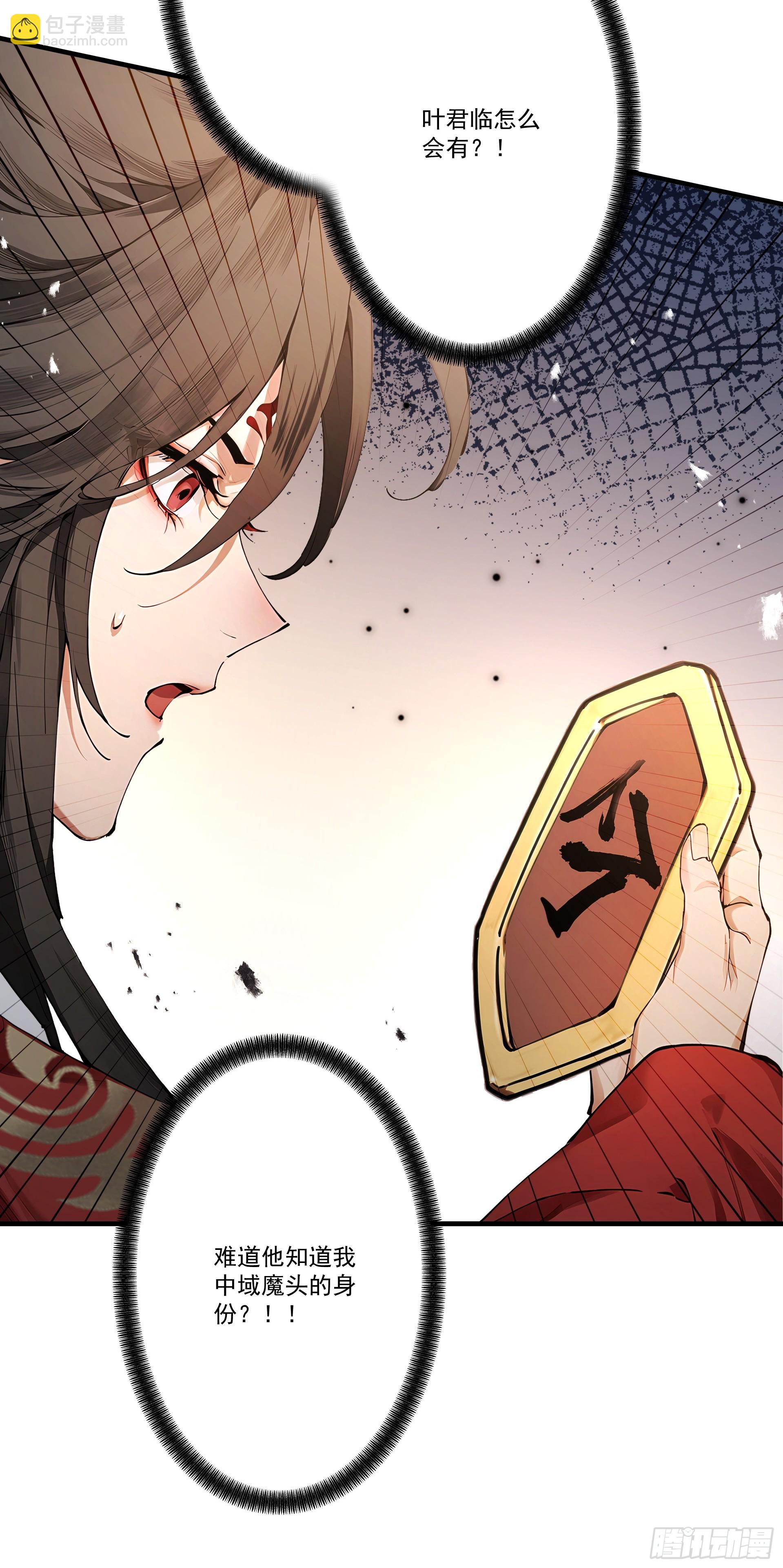 第108话 小红的愤怒(1/2)-第116话