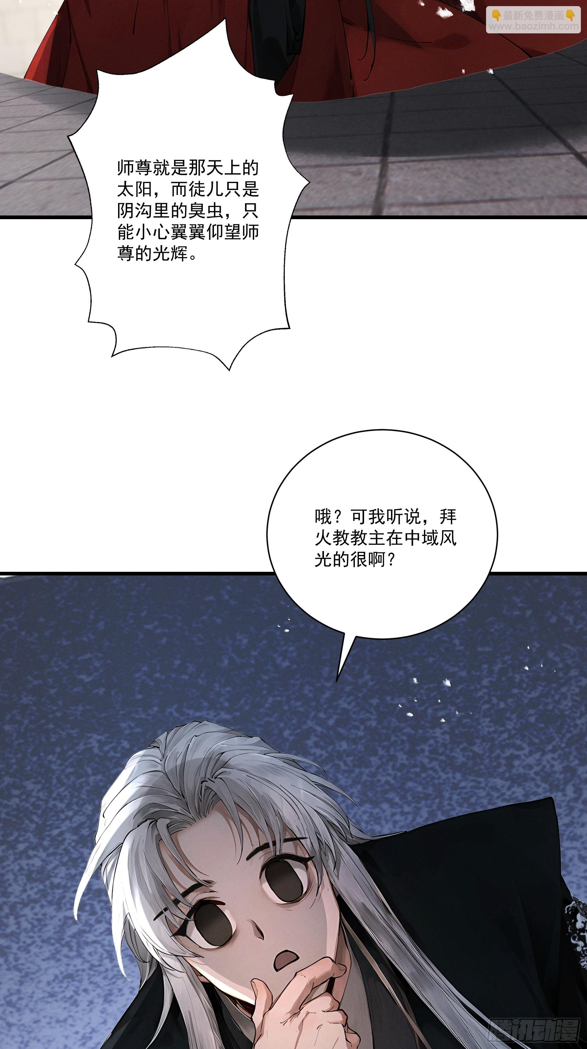 第108话 小红的愤怒(1/2)-第116话
