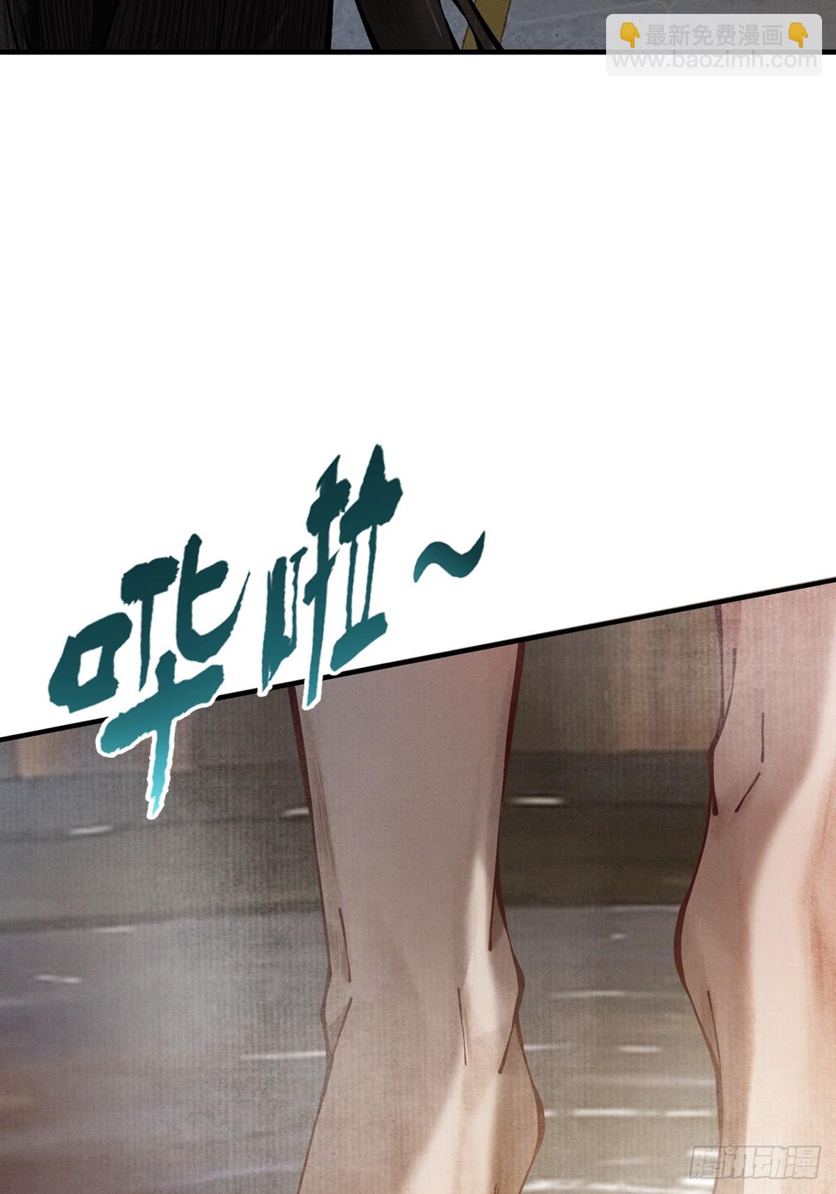 第11话 上古秘境(1/3)-第12话