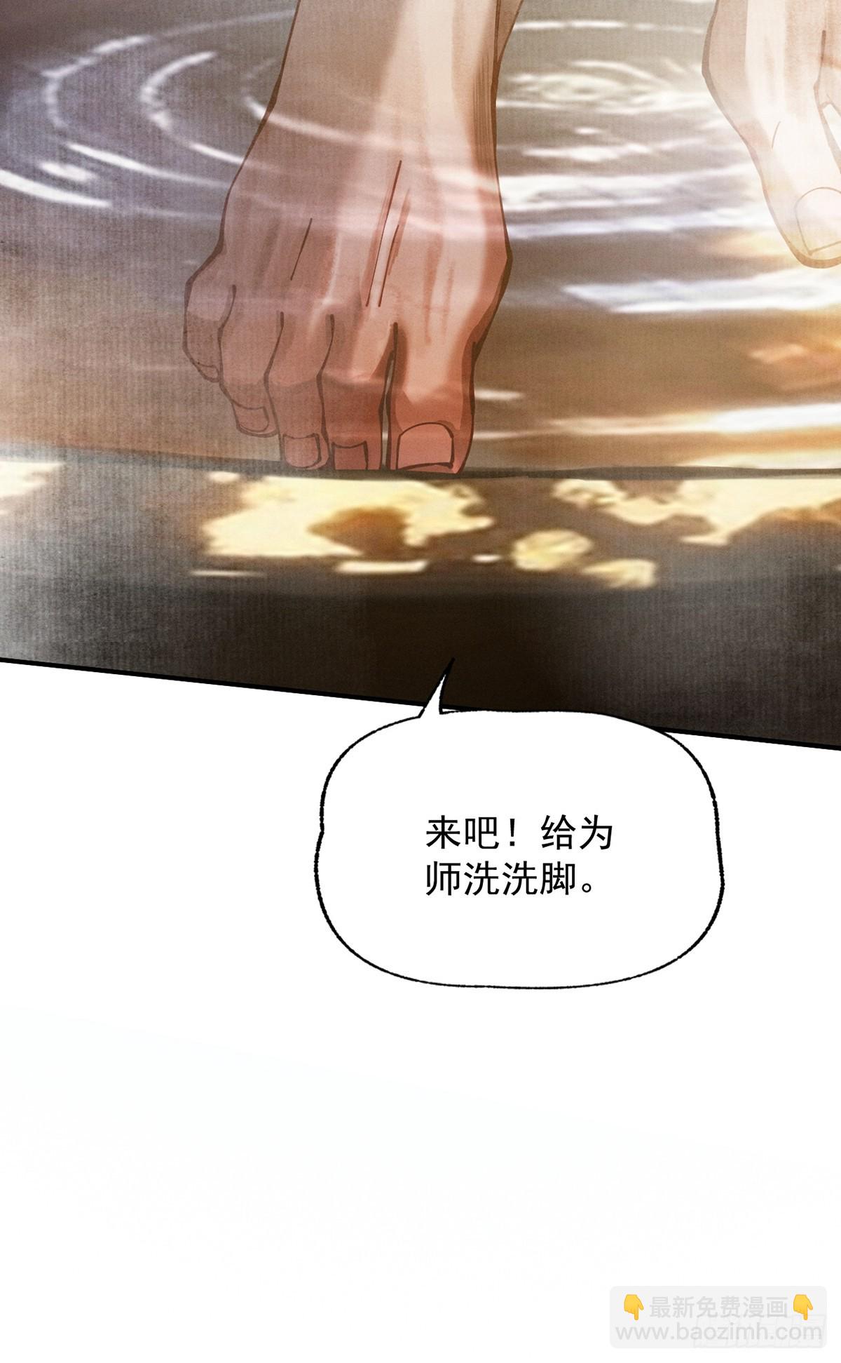 第11话 上古秘境(1/3)-第12话
