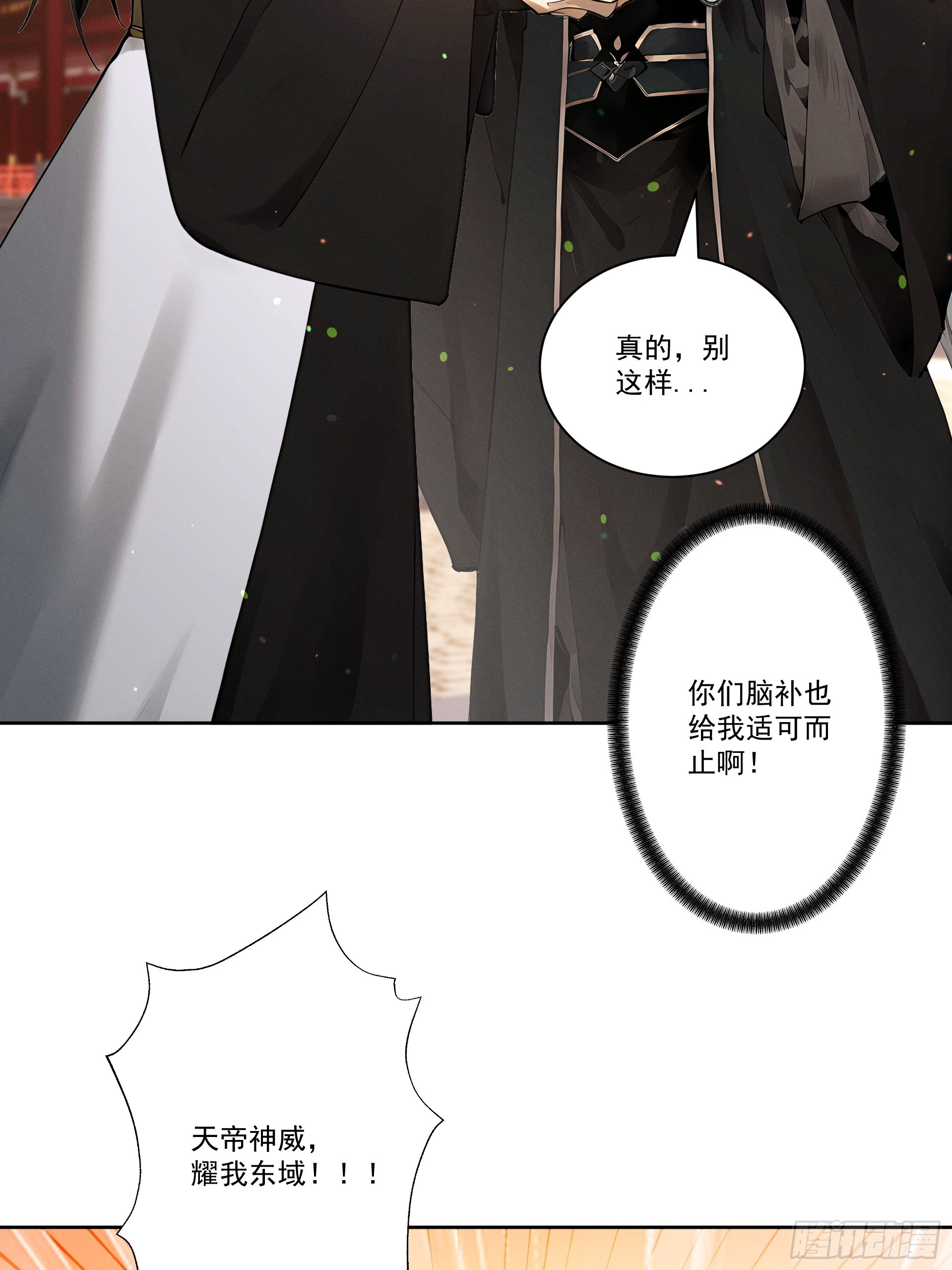 第111话 ！！？(1/2)-第120话