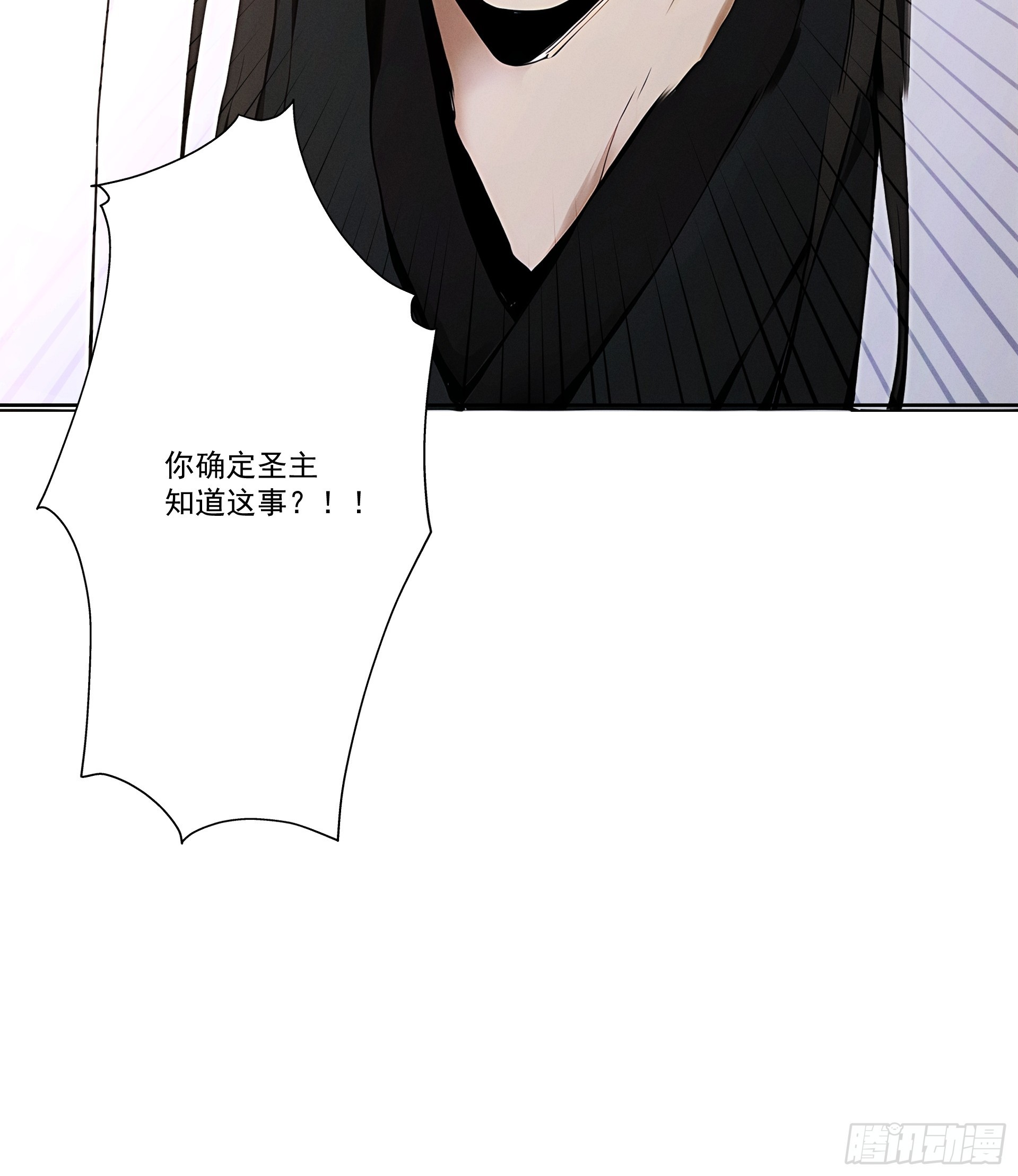 第111话 ！！？(1/2)-第120话