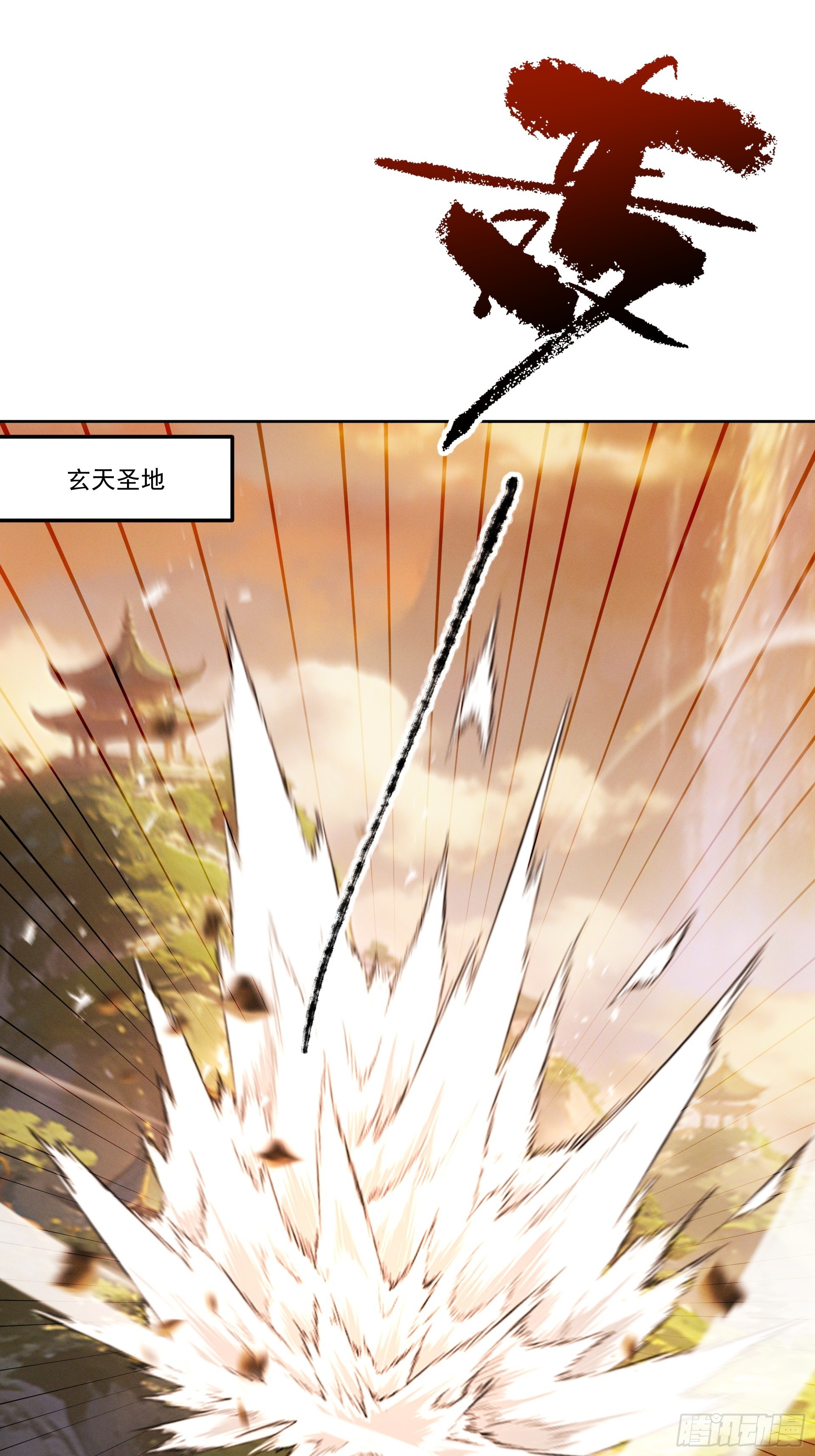 第111话 ！！？(1/2)-第120话