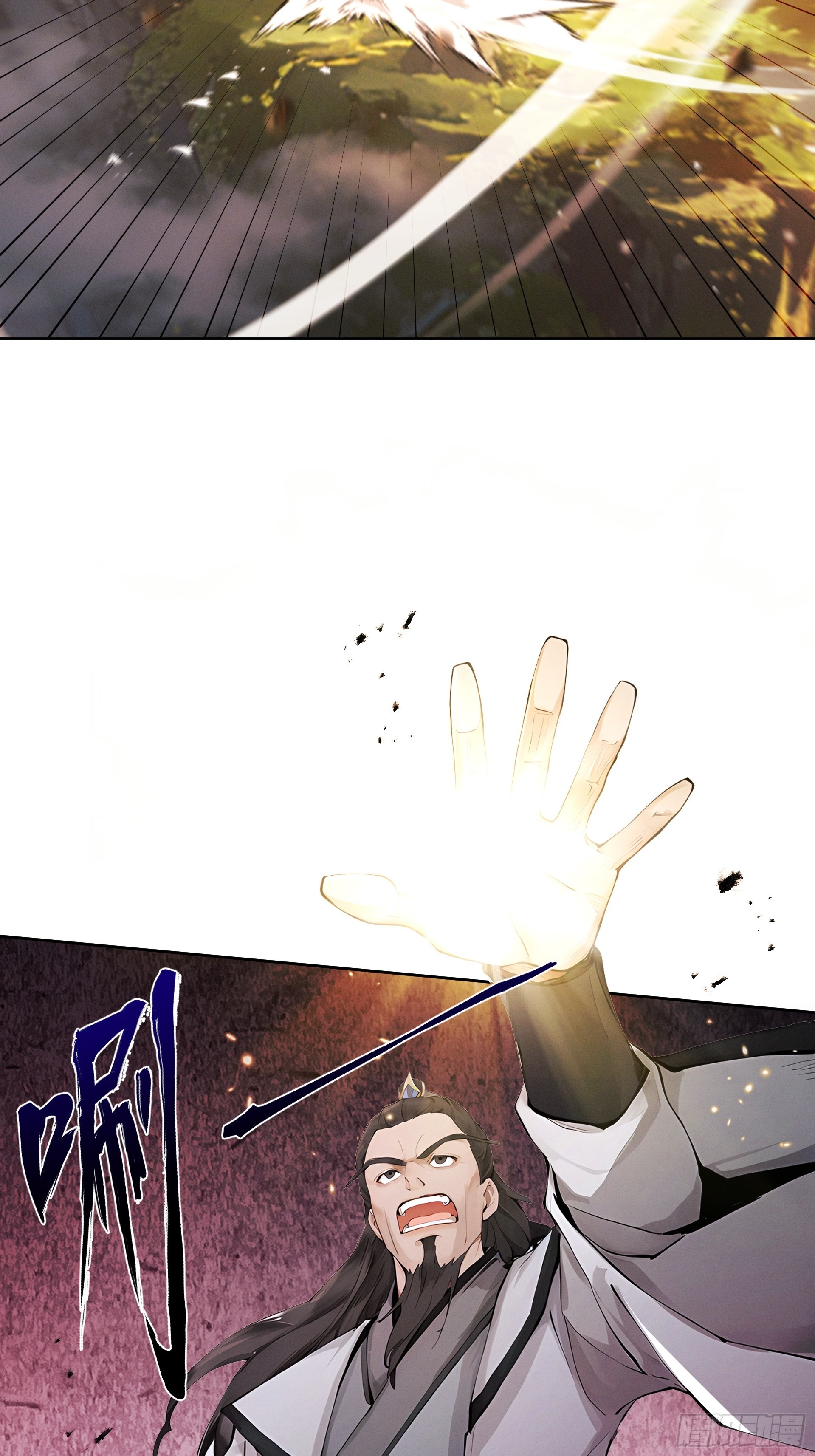 第111话 ！！？(1/2)-第120话