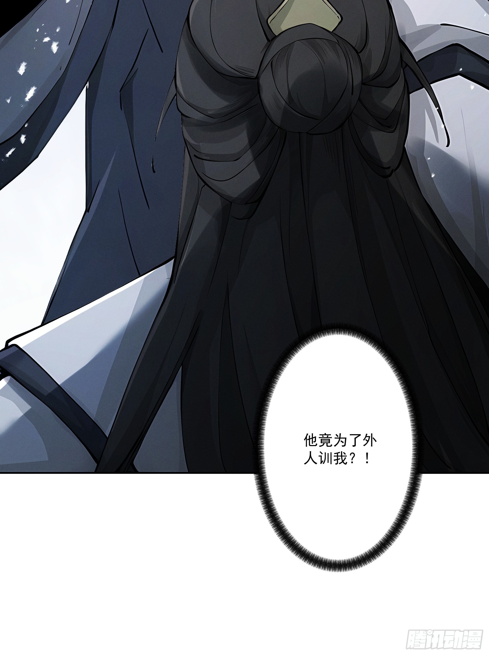 第111话 ！！？(1/2)-第120话