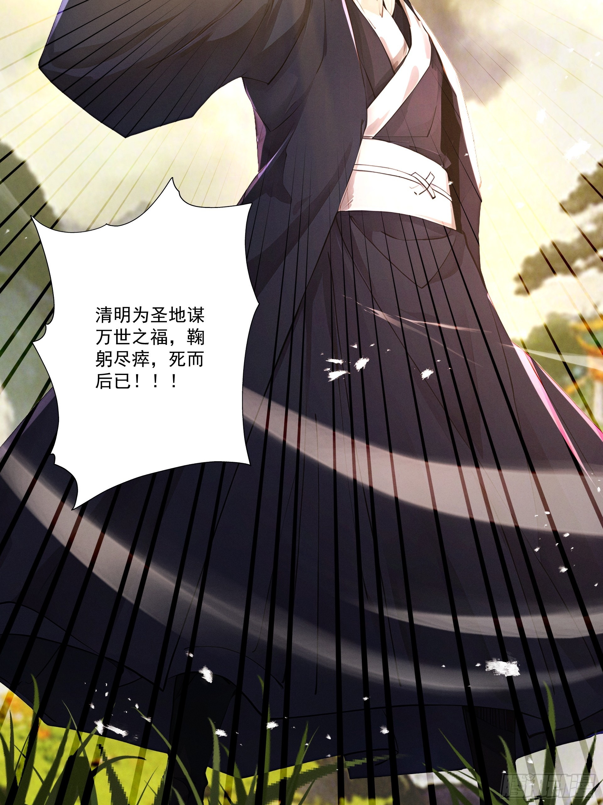 第111话 ！！？(1/2)-第120话