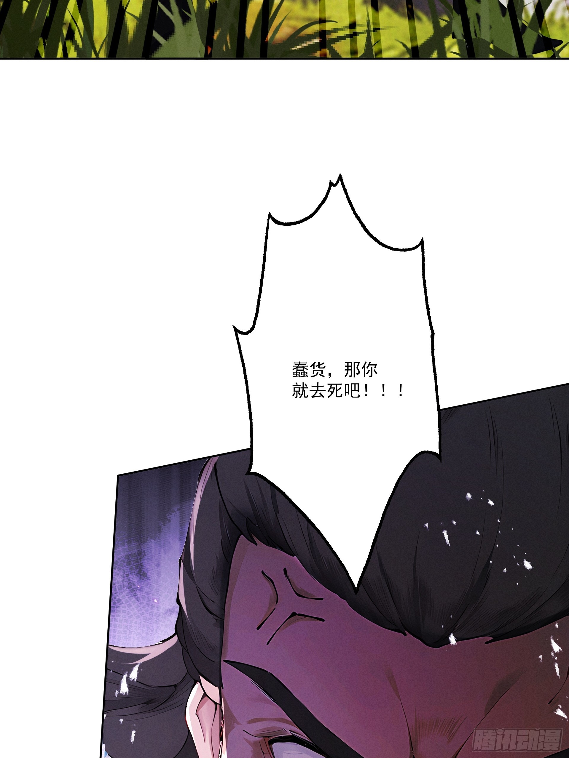 第111话 ！！？(1/2)-第120话