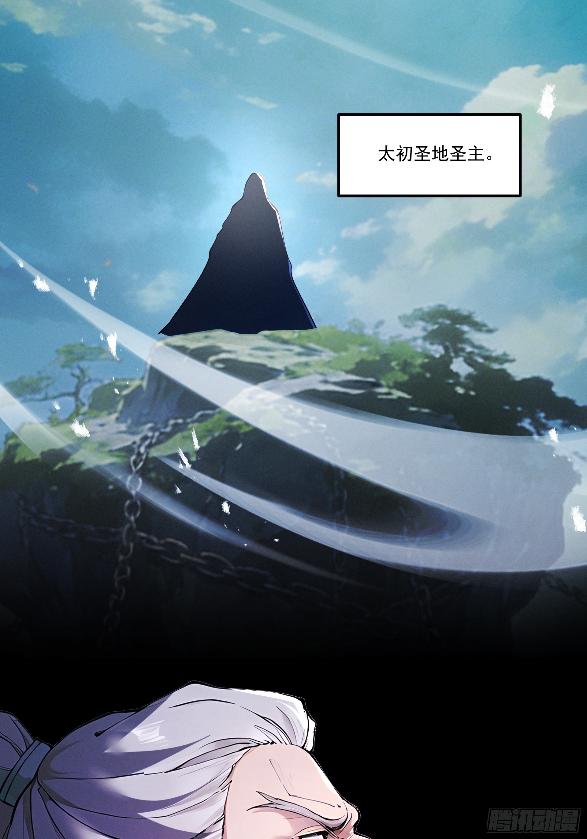 第111话 ！！？(1/2)-第120话
