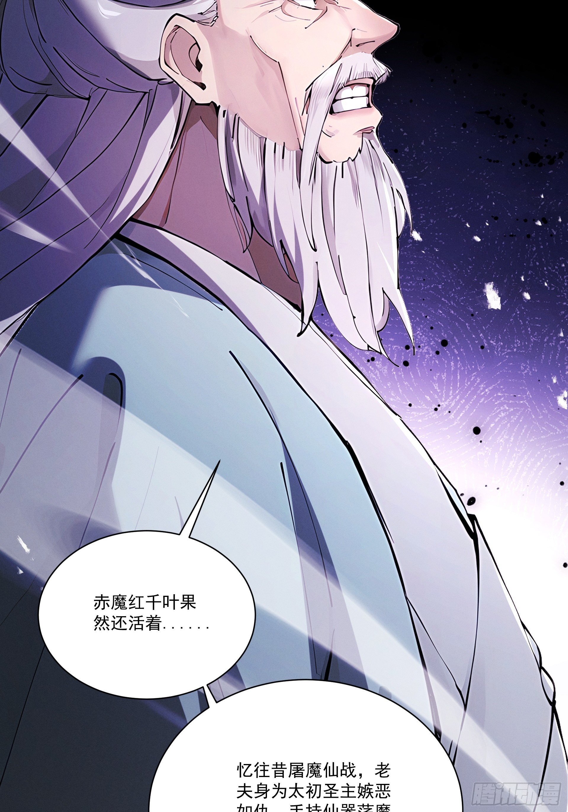 第111话 ！！？(1/2)-第120话