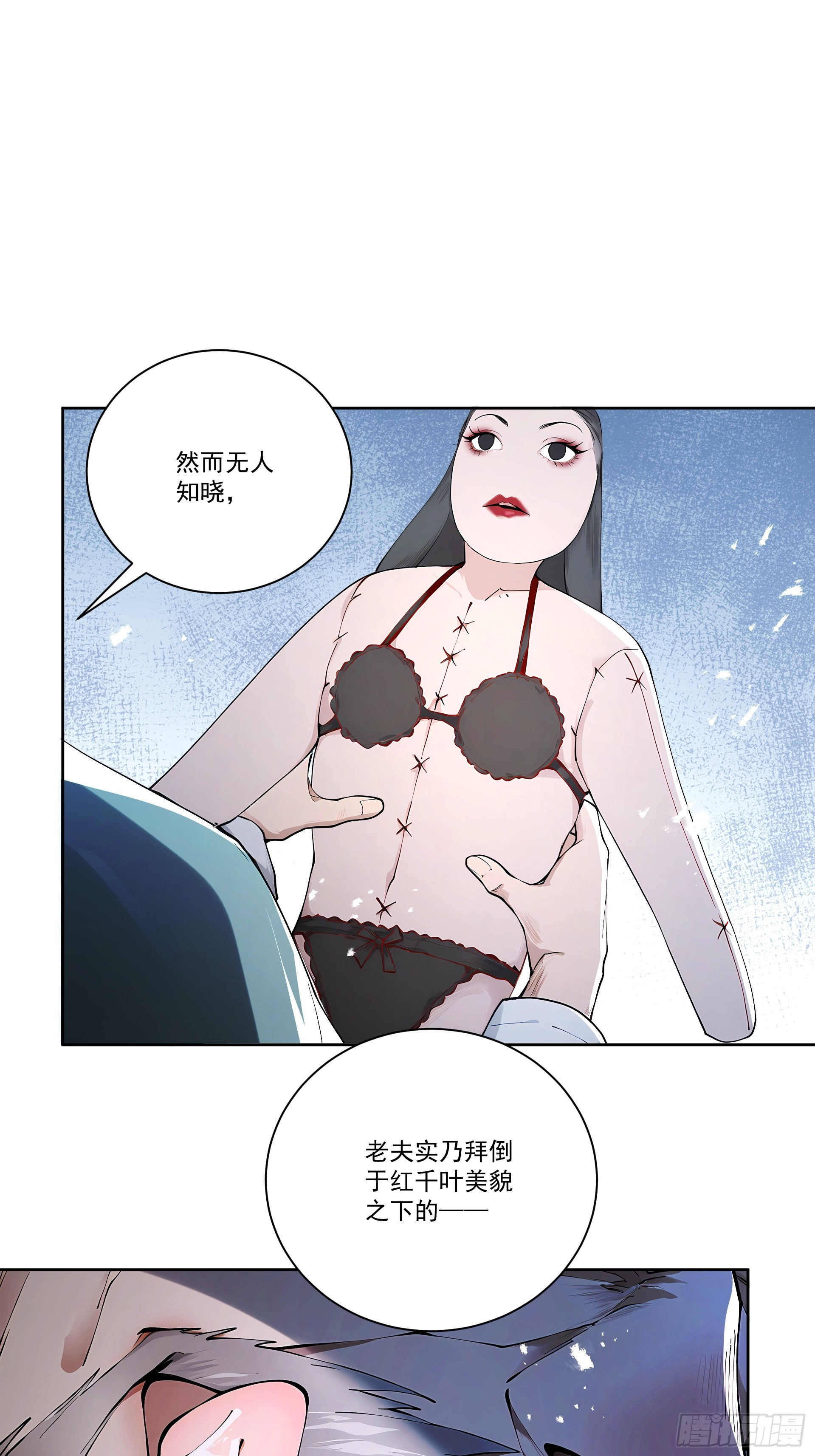 第111话 ！！？(1/2)-第120话