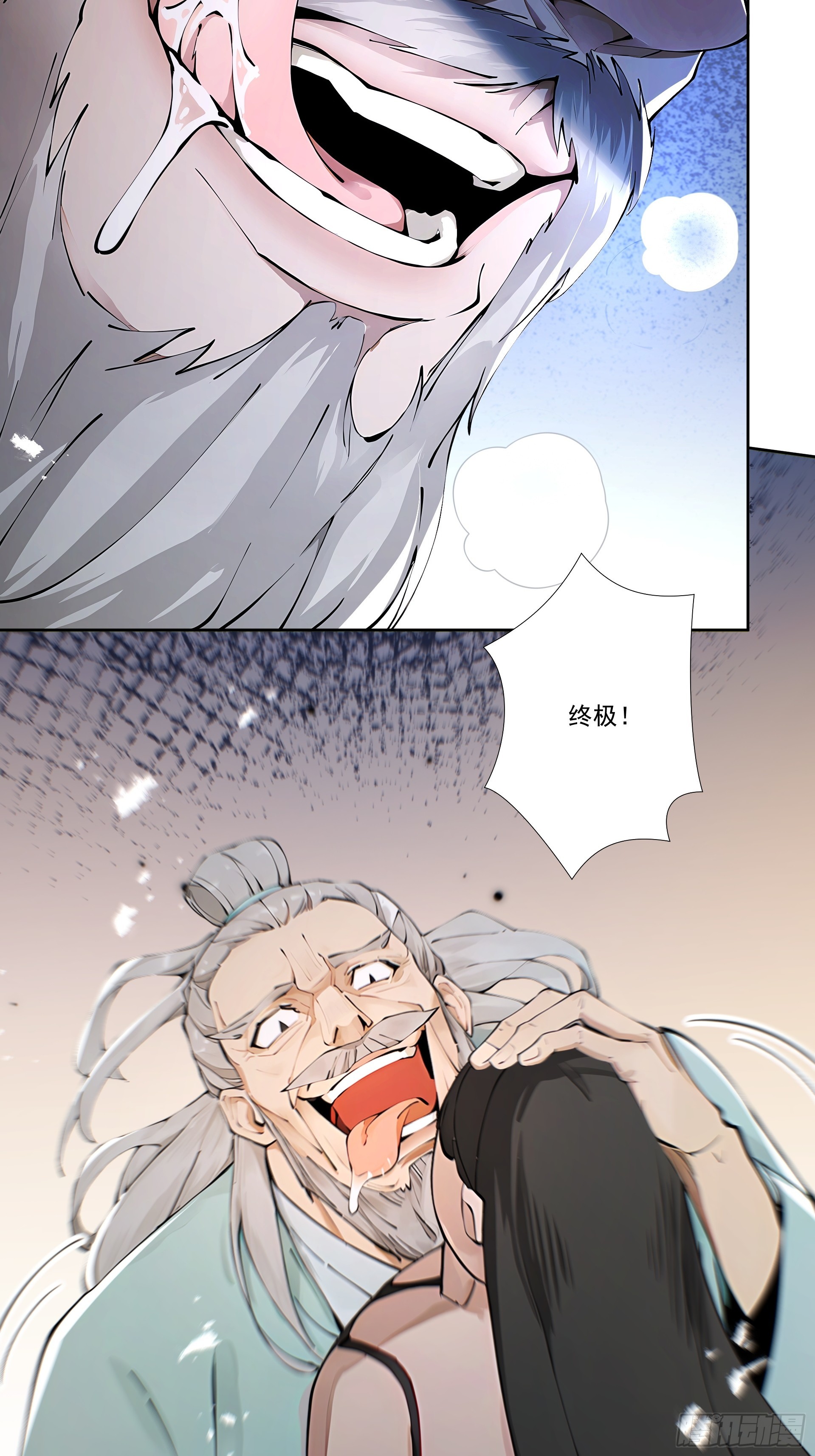 第111话 ！！？(1/2)-第120话