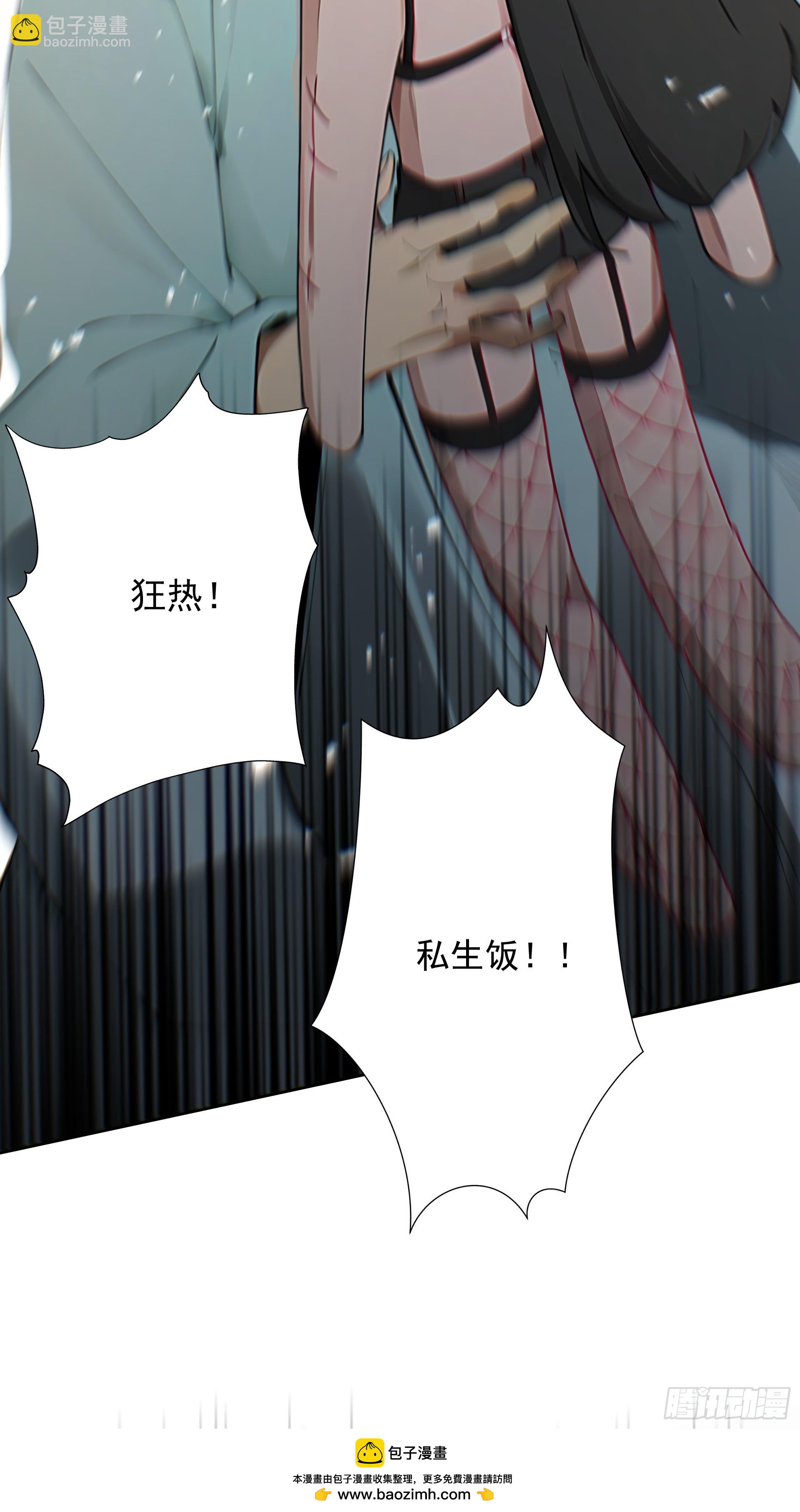 第111话 ！！？(1/2)-第120话