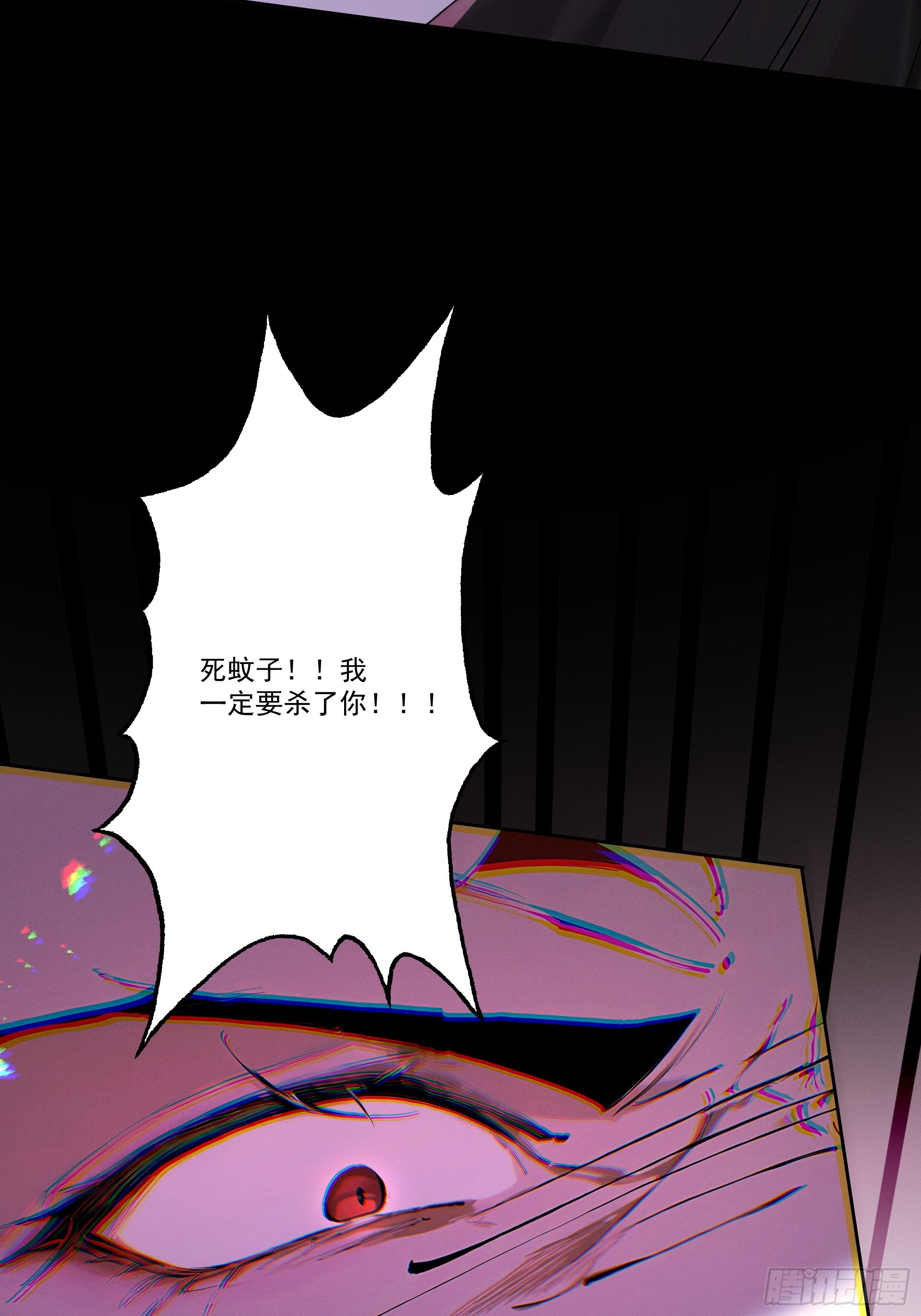第113话 我是你爸爸！(1/2)-第122话