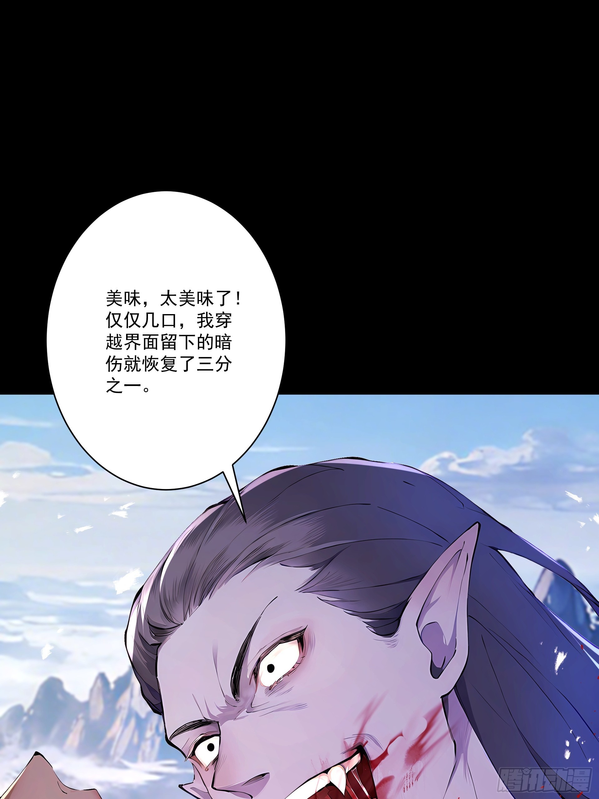 第113话 我是你爸爸！(1/2)-第122话