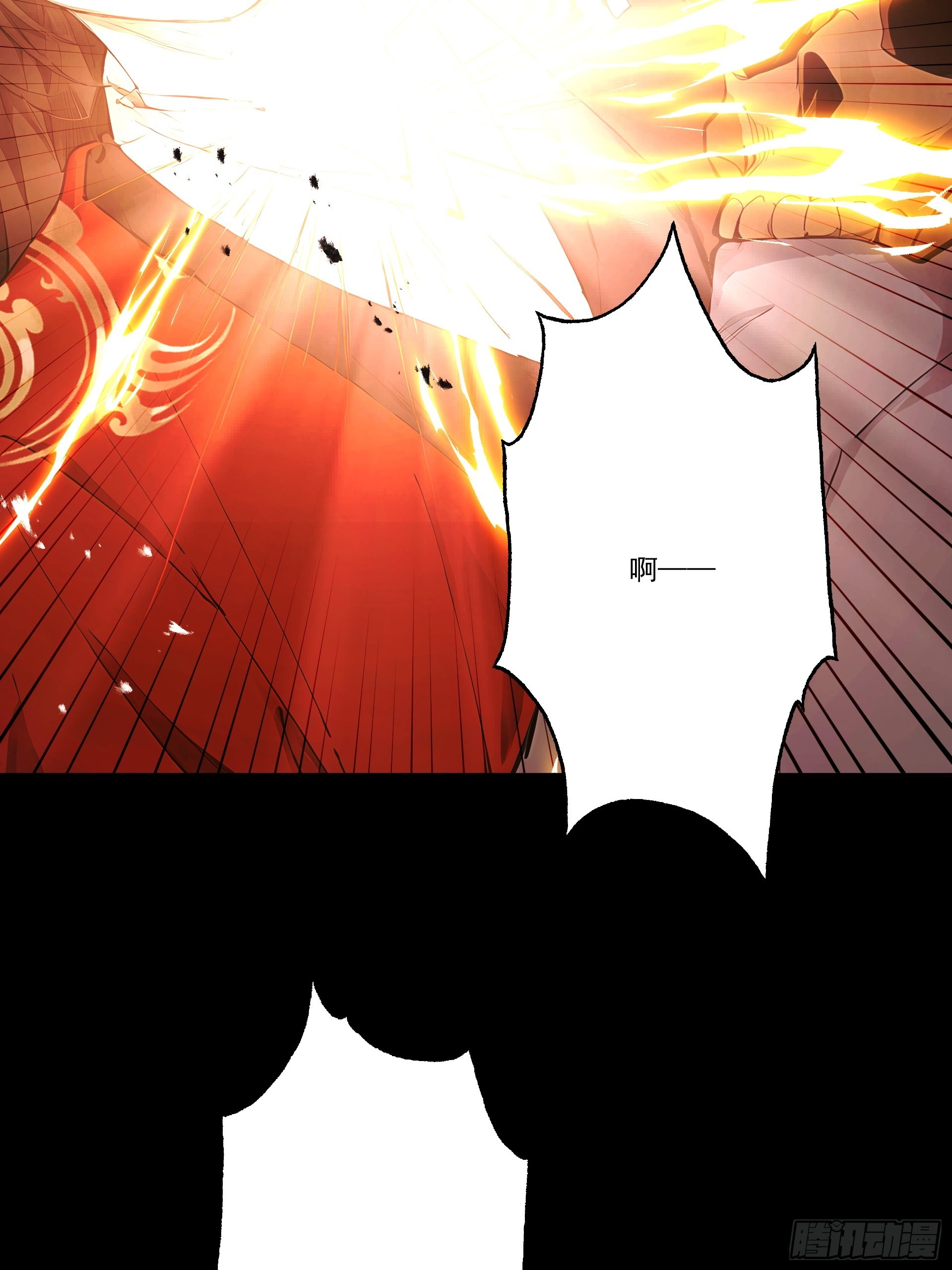 第113话 我是你爸爸！(1/2)-第122话