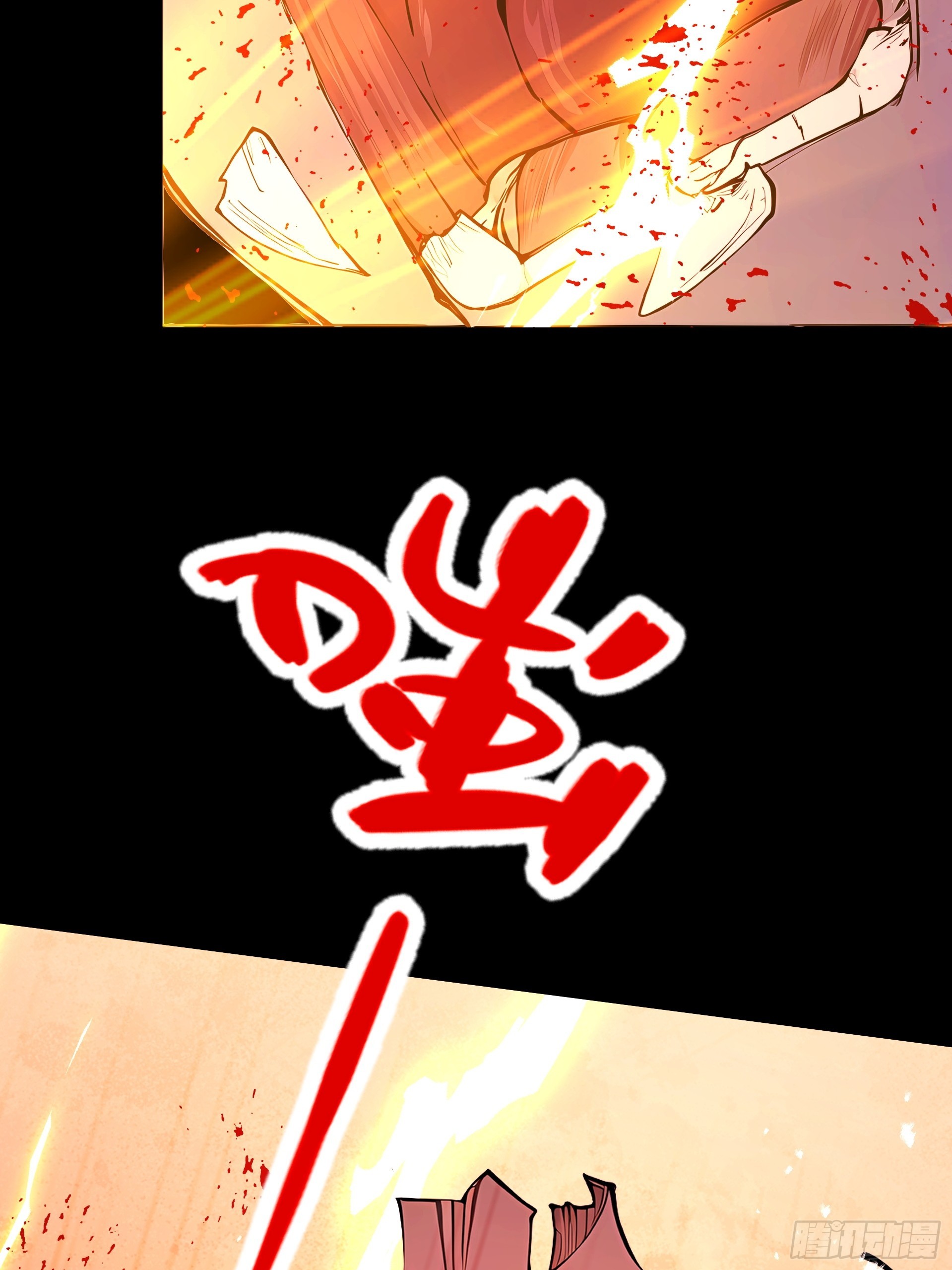 第113话 我是你爸爸！(1/2)-第122话