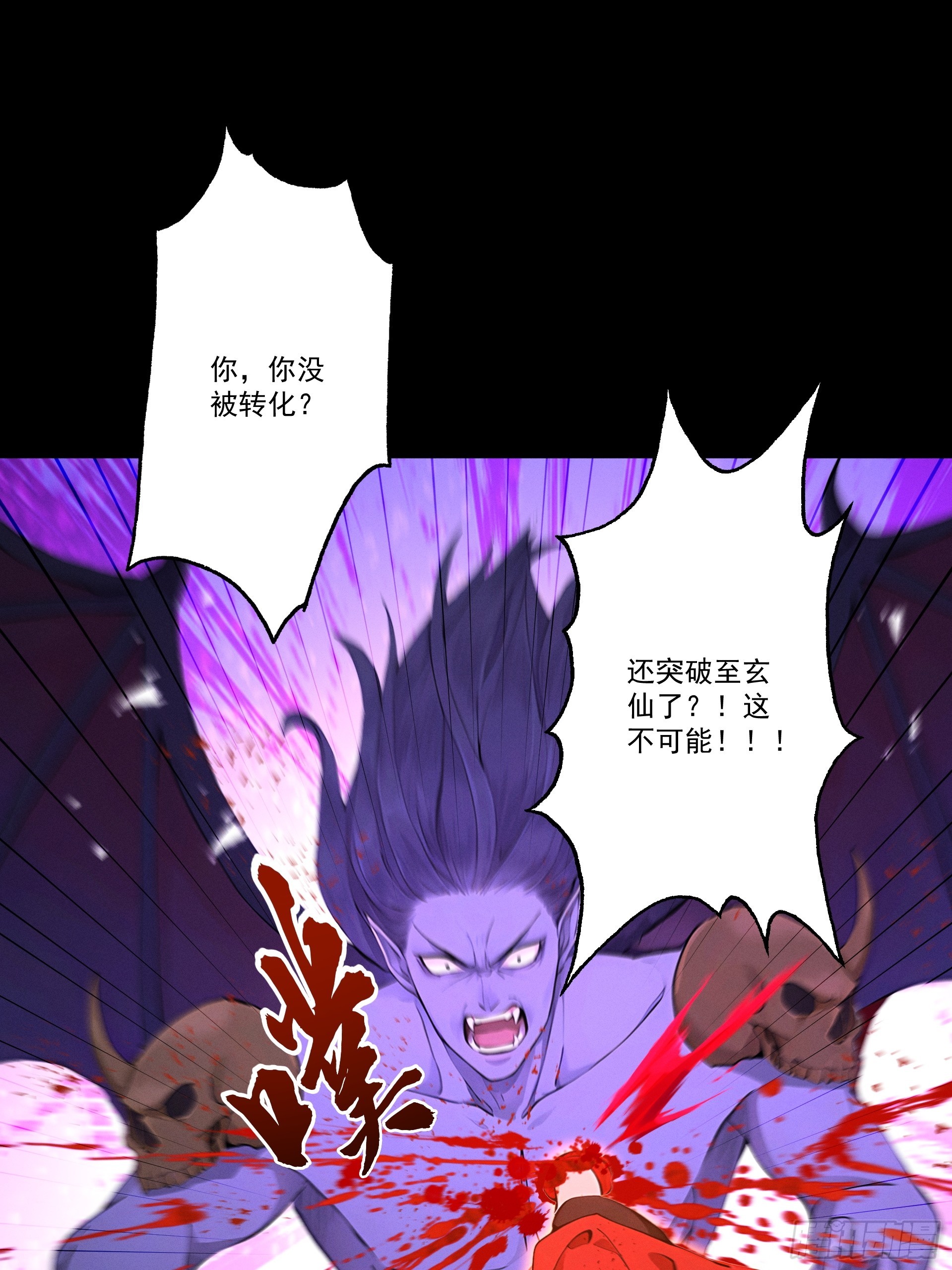 第113话 我是你爸爸！(1/2)-第122话