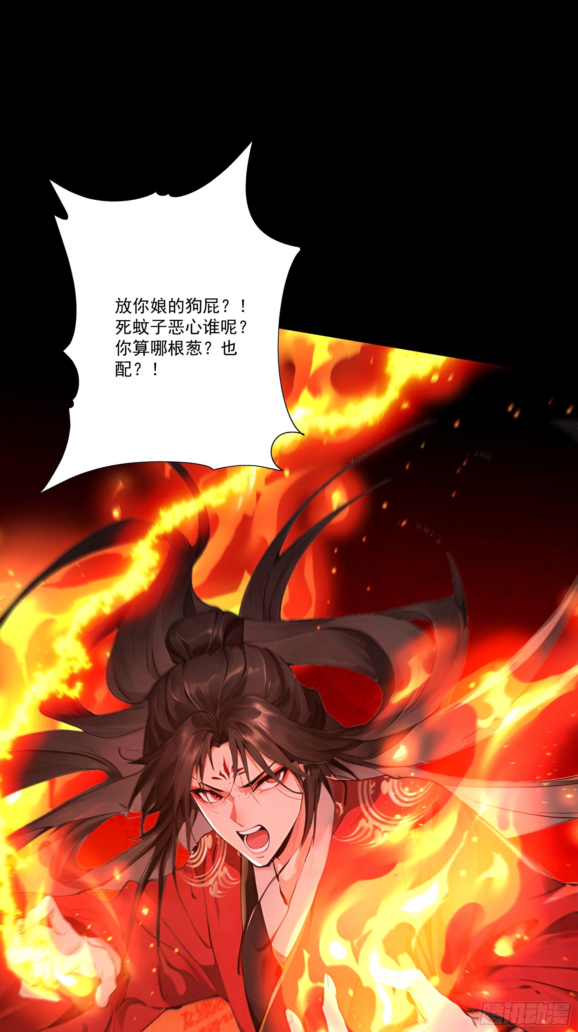 第113话 我是你爸爸！(1/2)-第122话