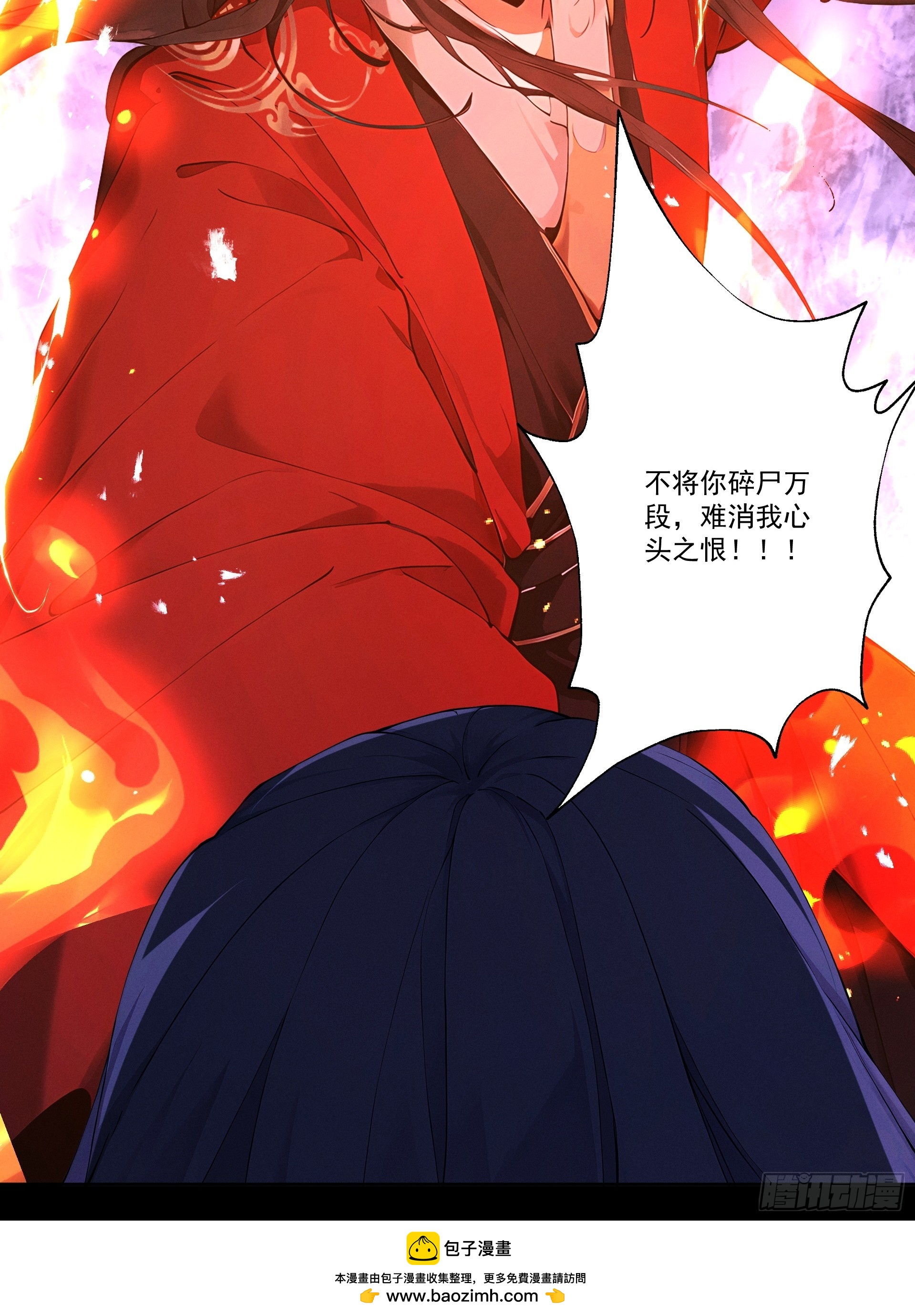 第113话 我是你爸爸！(1/2)-第122话