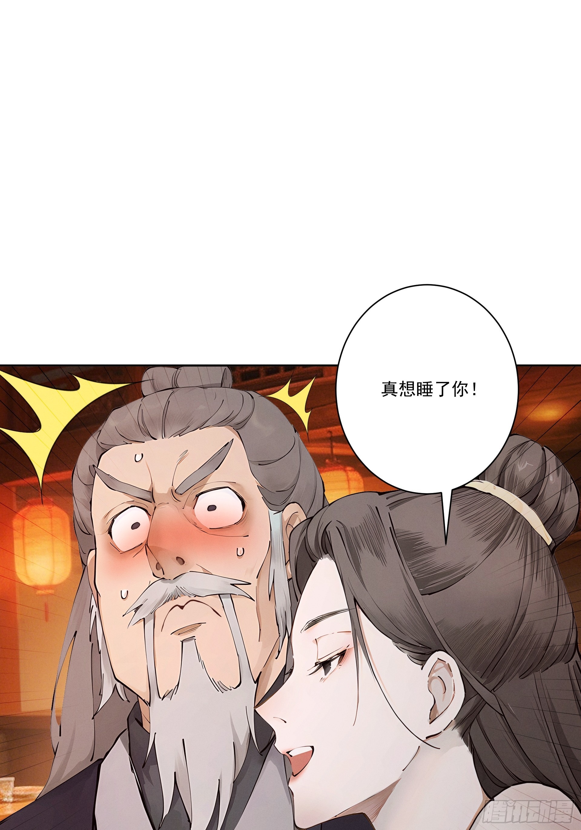 第115话 天女国-第124话