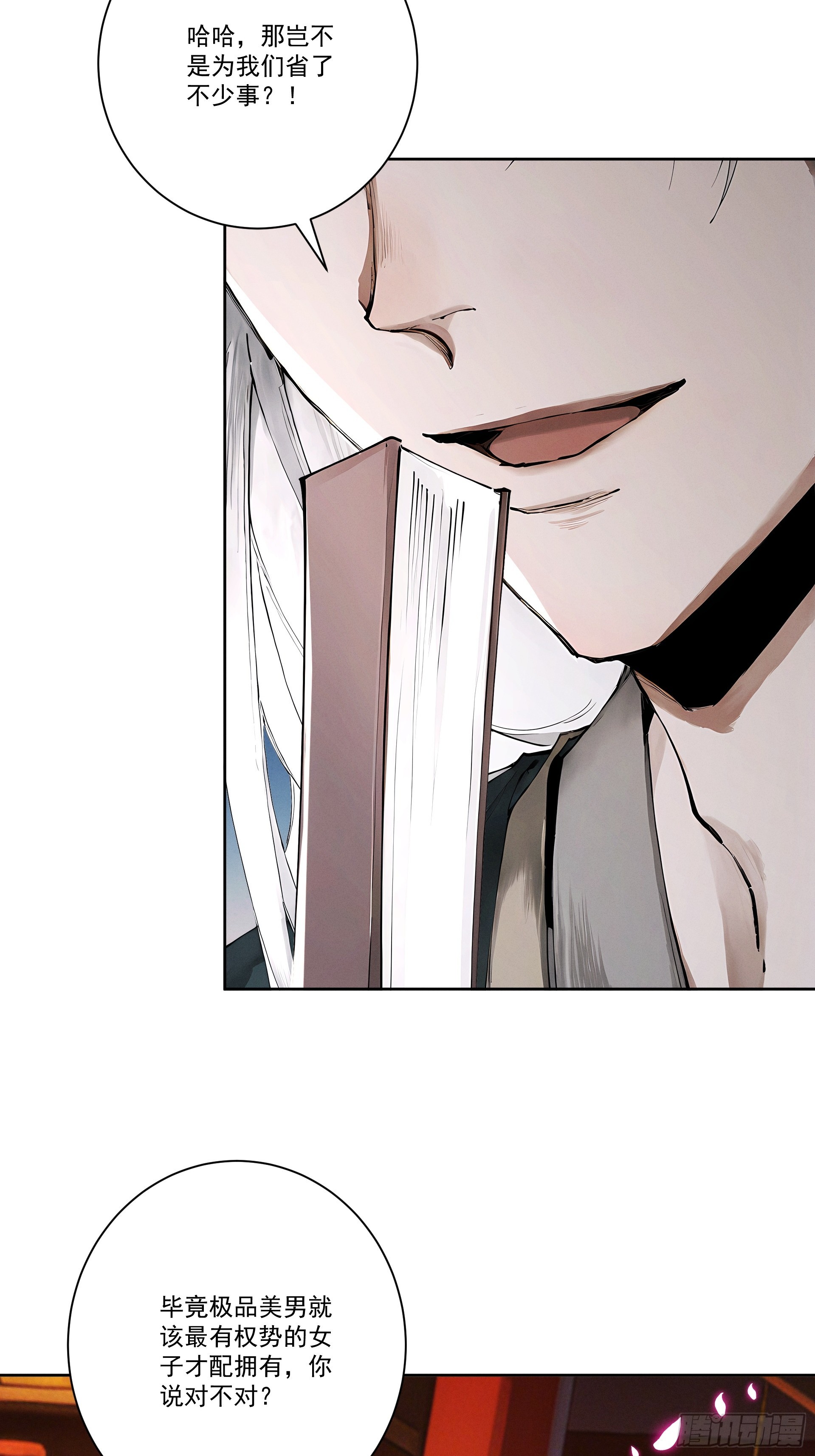 第115话 天女国-第124话