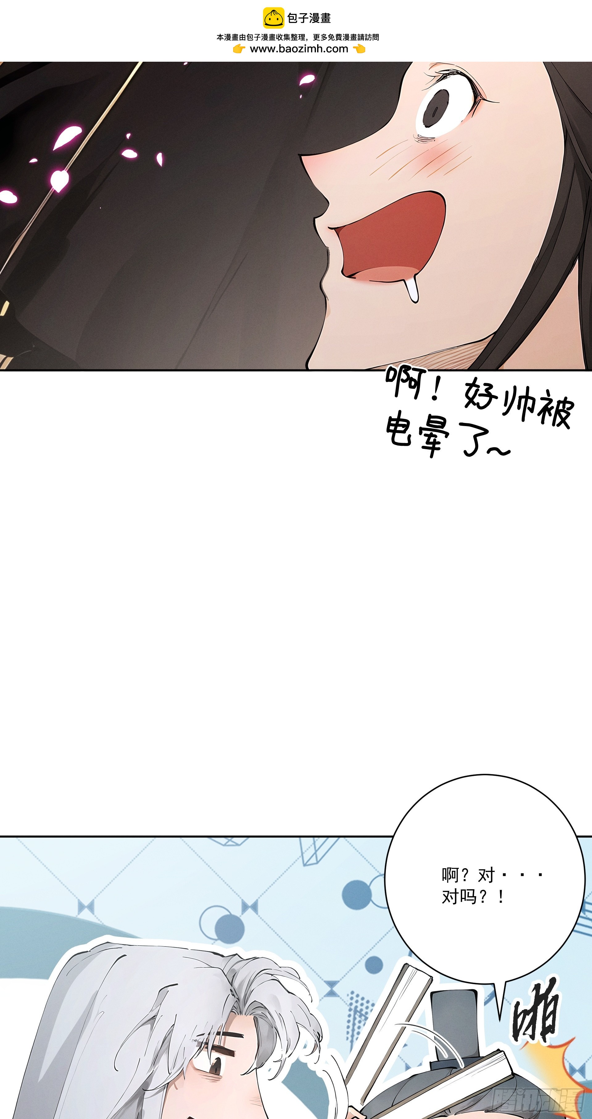 第115话 天女国-第124话