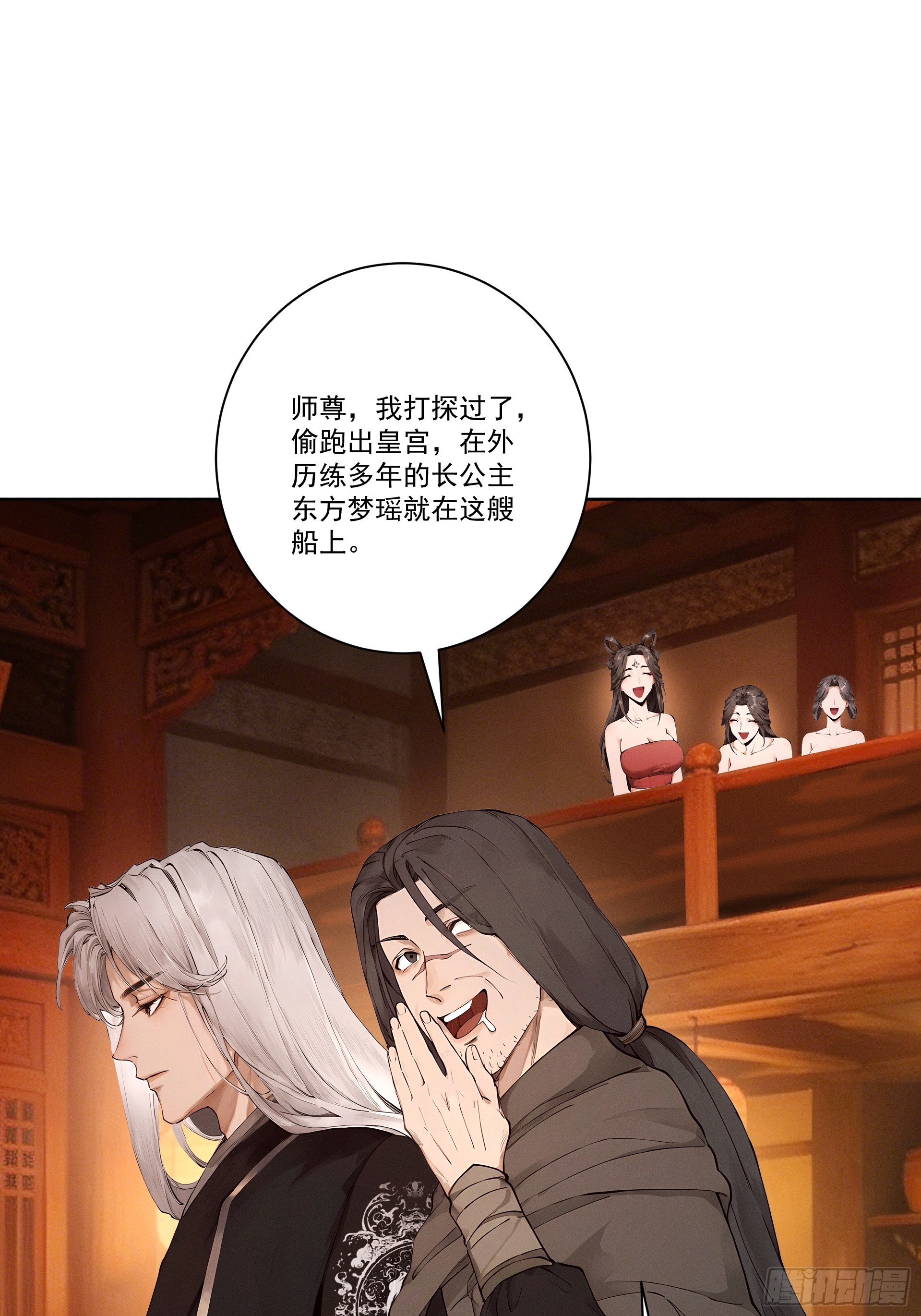 第115话 天女国-第124话