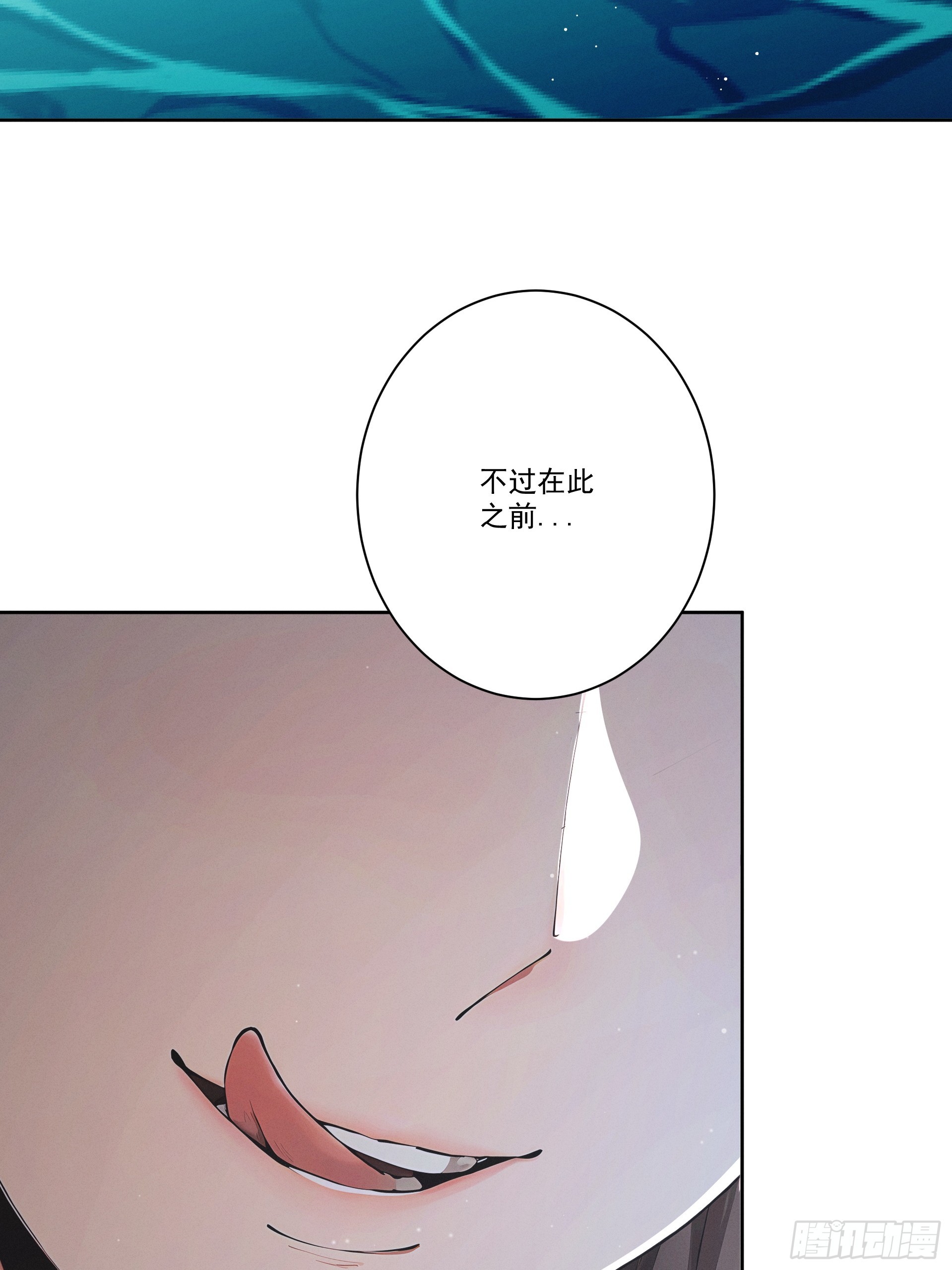 第115话 天女国-第124话