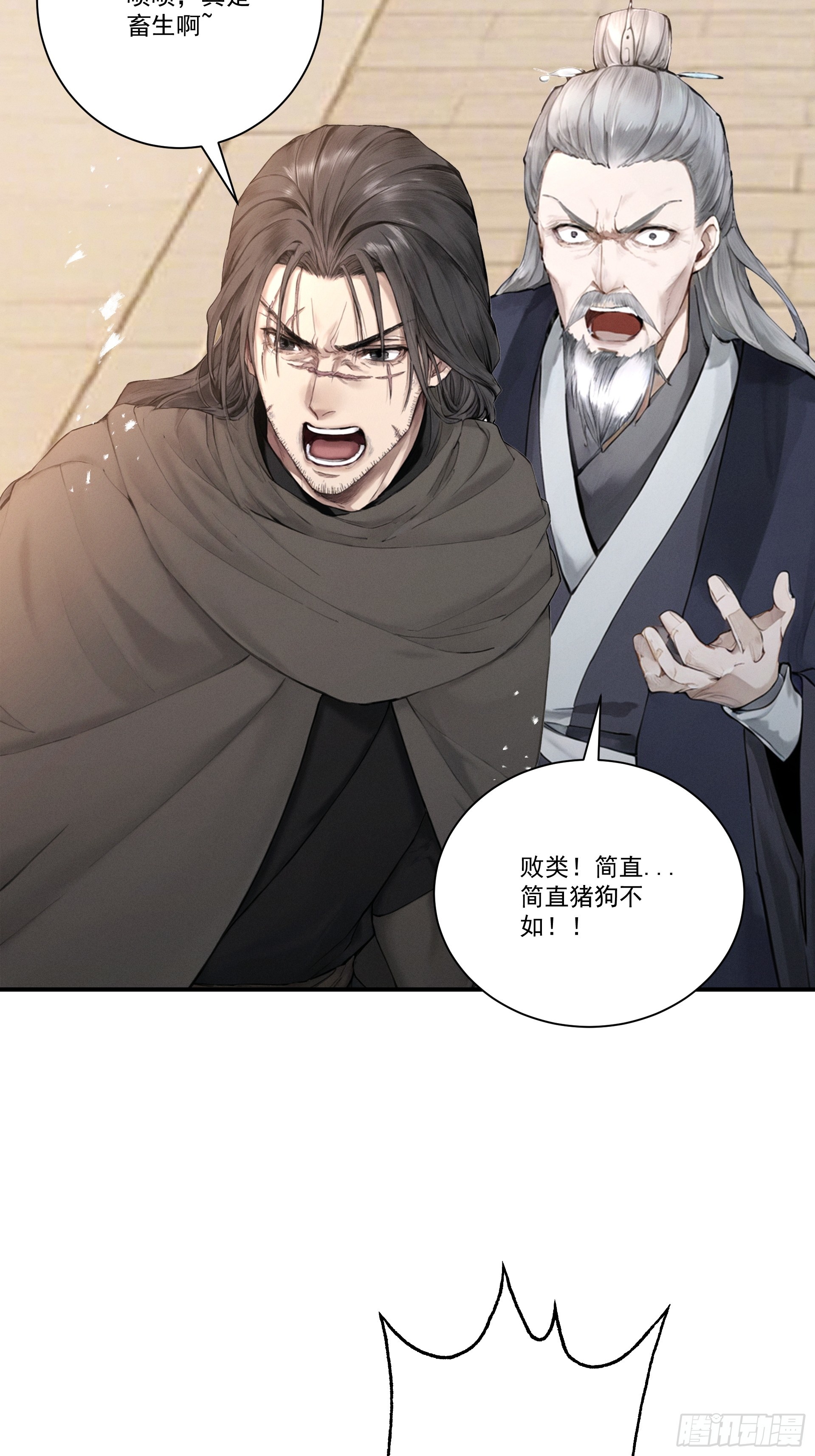 第118话 想小红了(1/2)-第126话