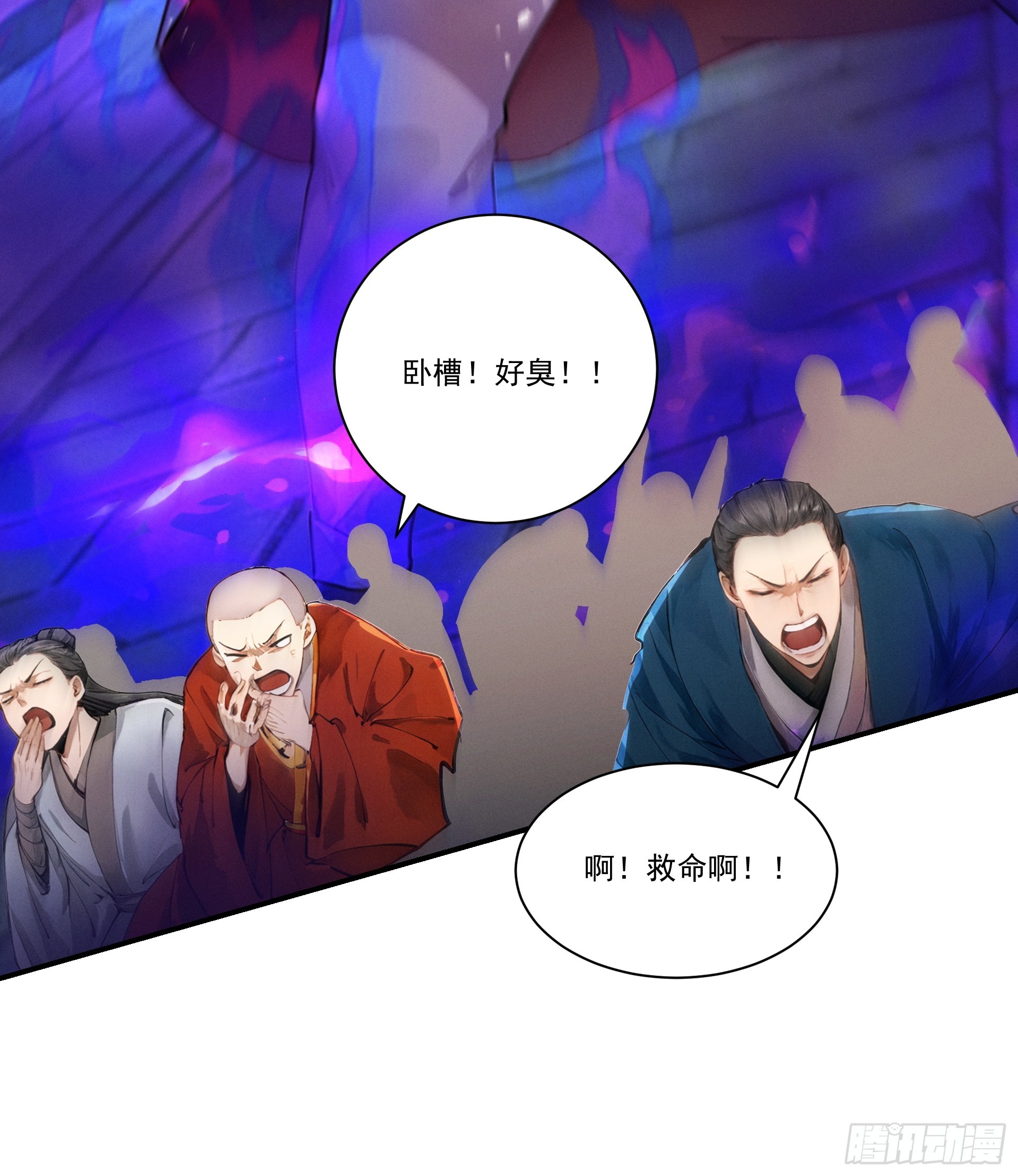 第118话 想小红了(1/2)-第126话