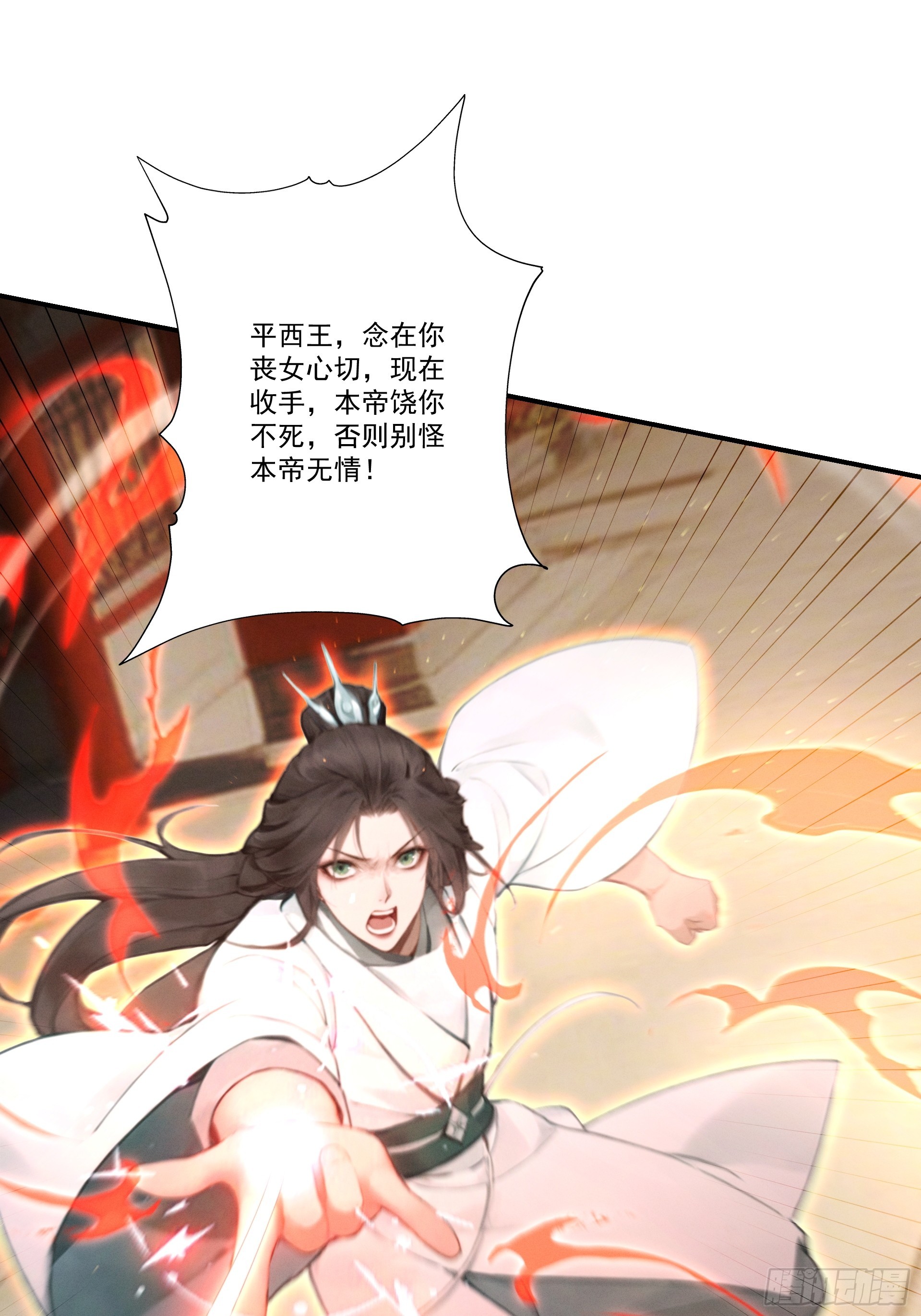 第118话 想小红了(1/2)-第126话