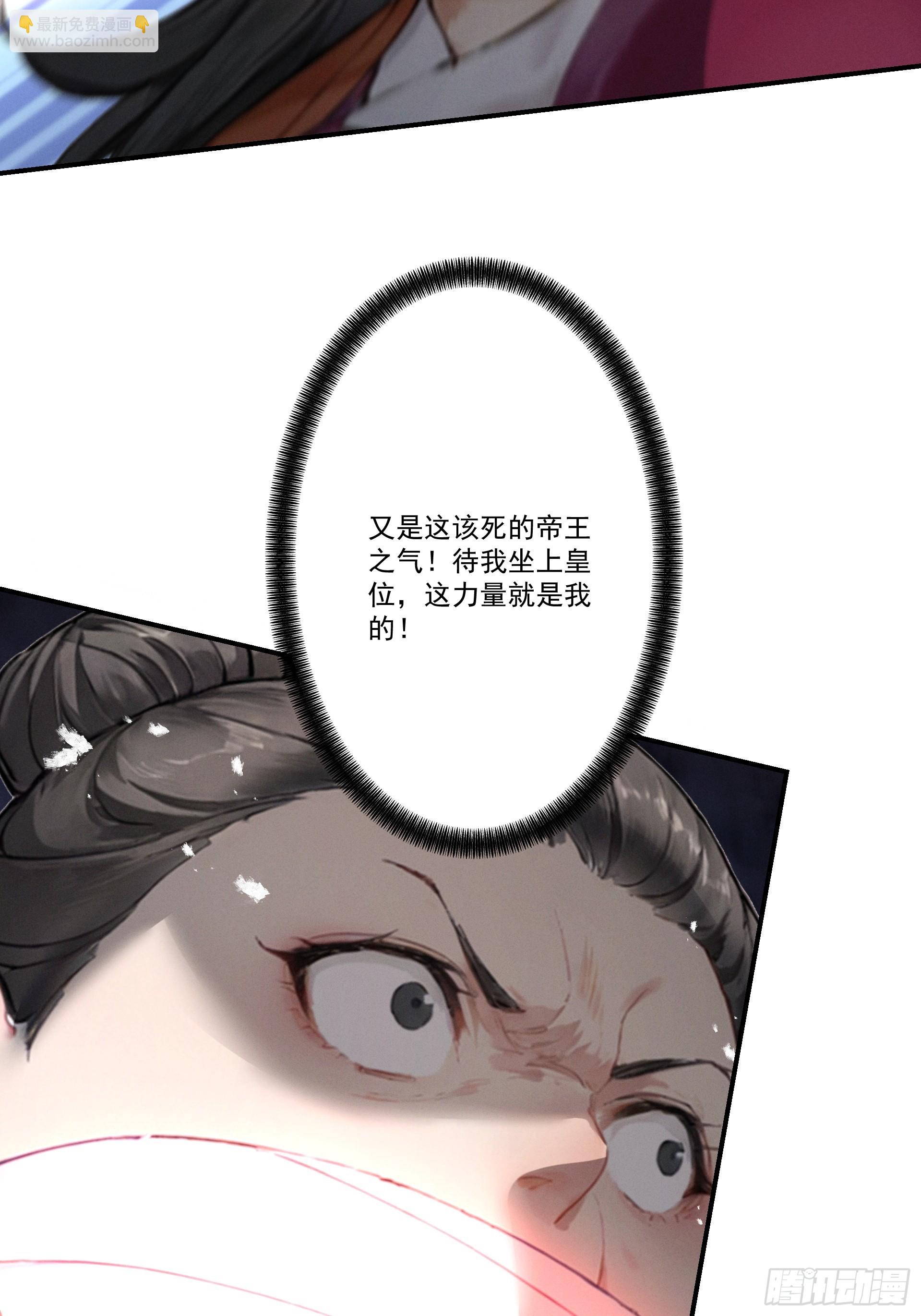 第118话 想小红了(1/2)-第126话