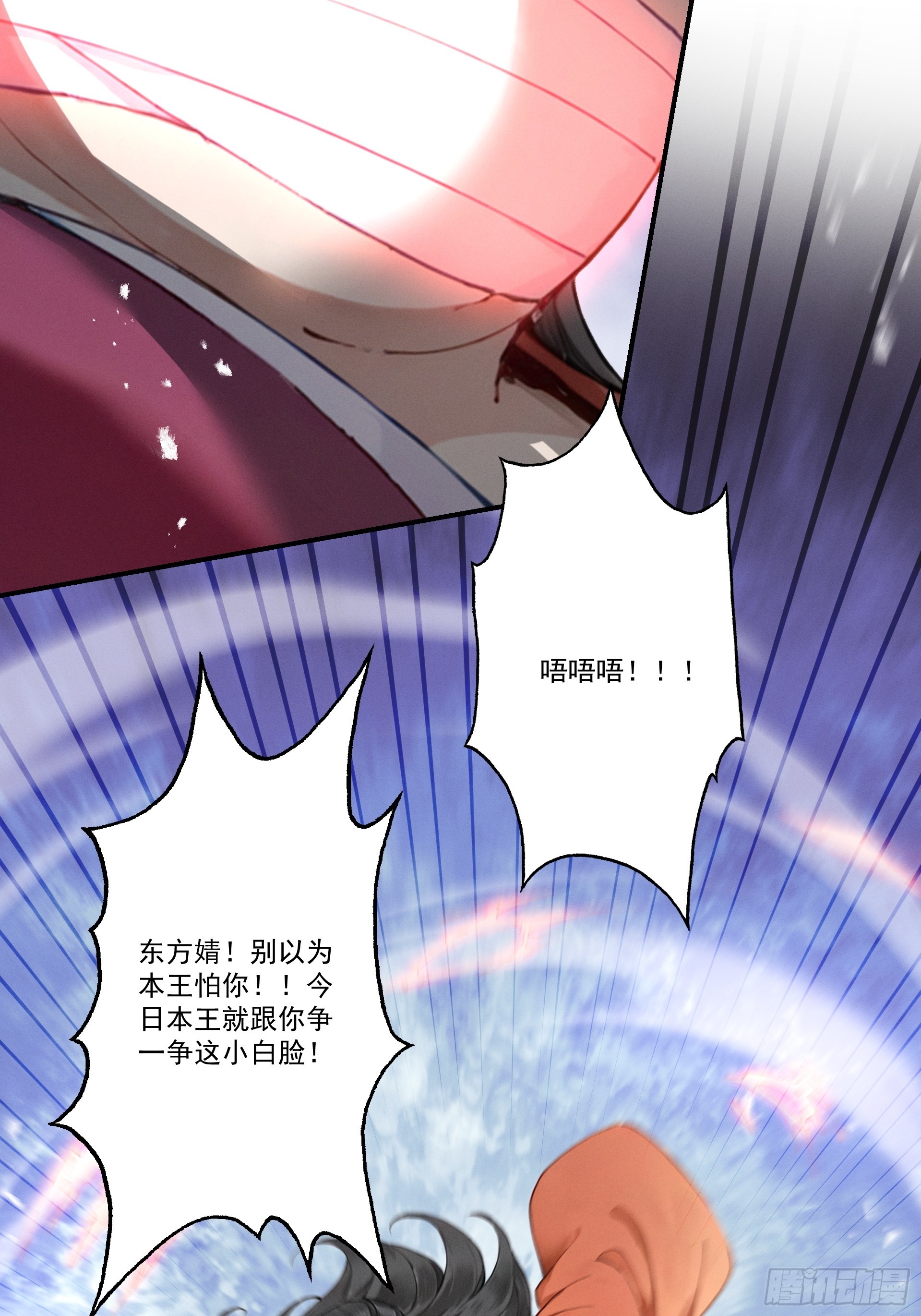 第118话 想小红了(1/2)-第126话