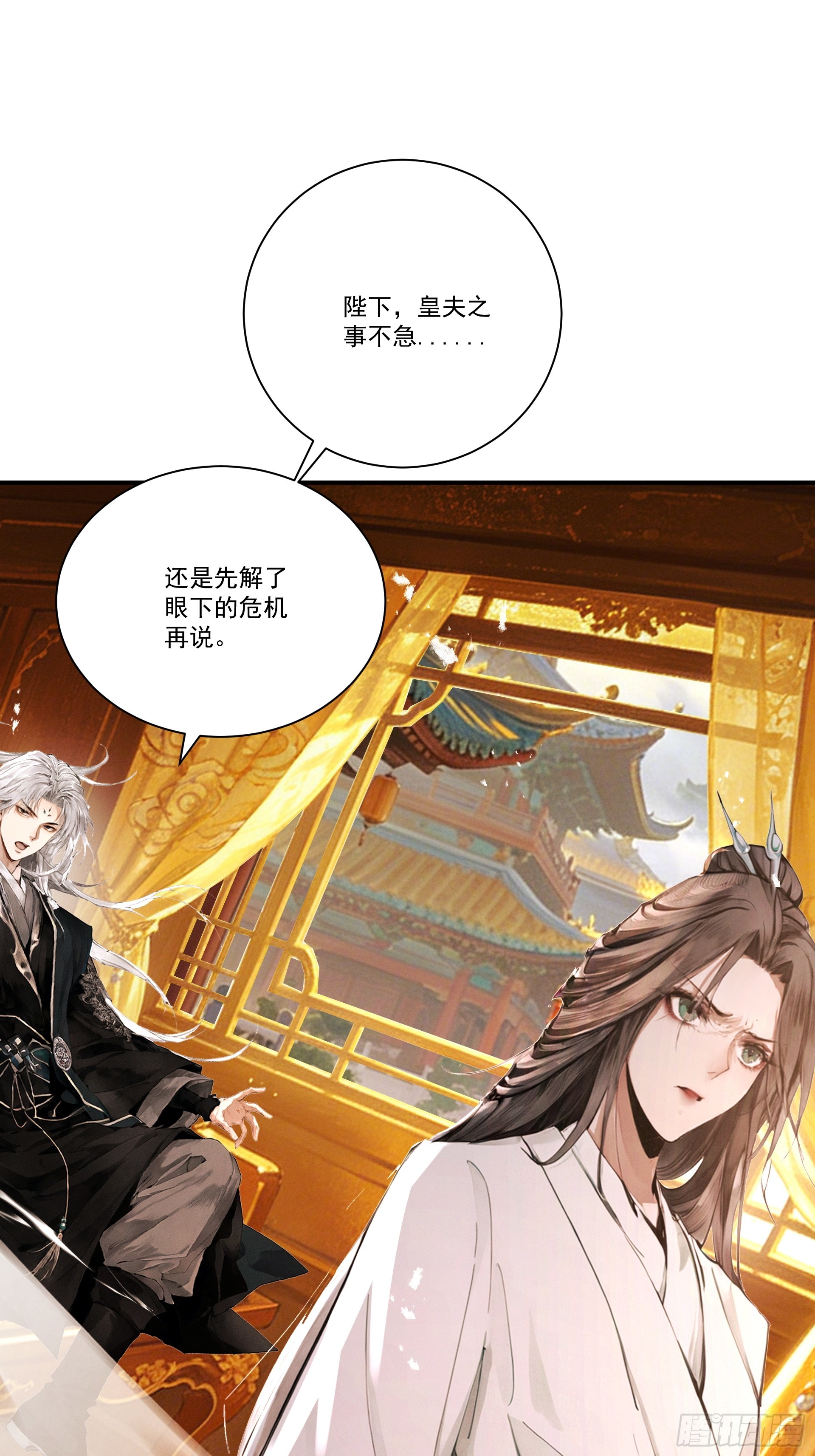 第118话 想小红了(1/2)-第126话