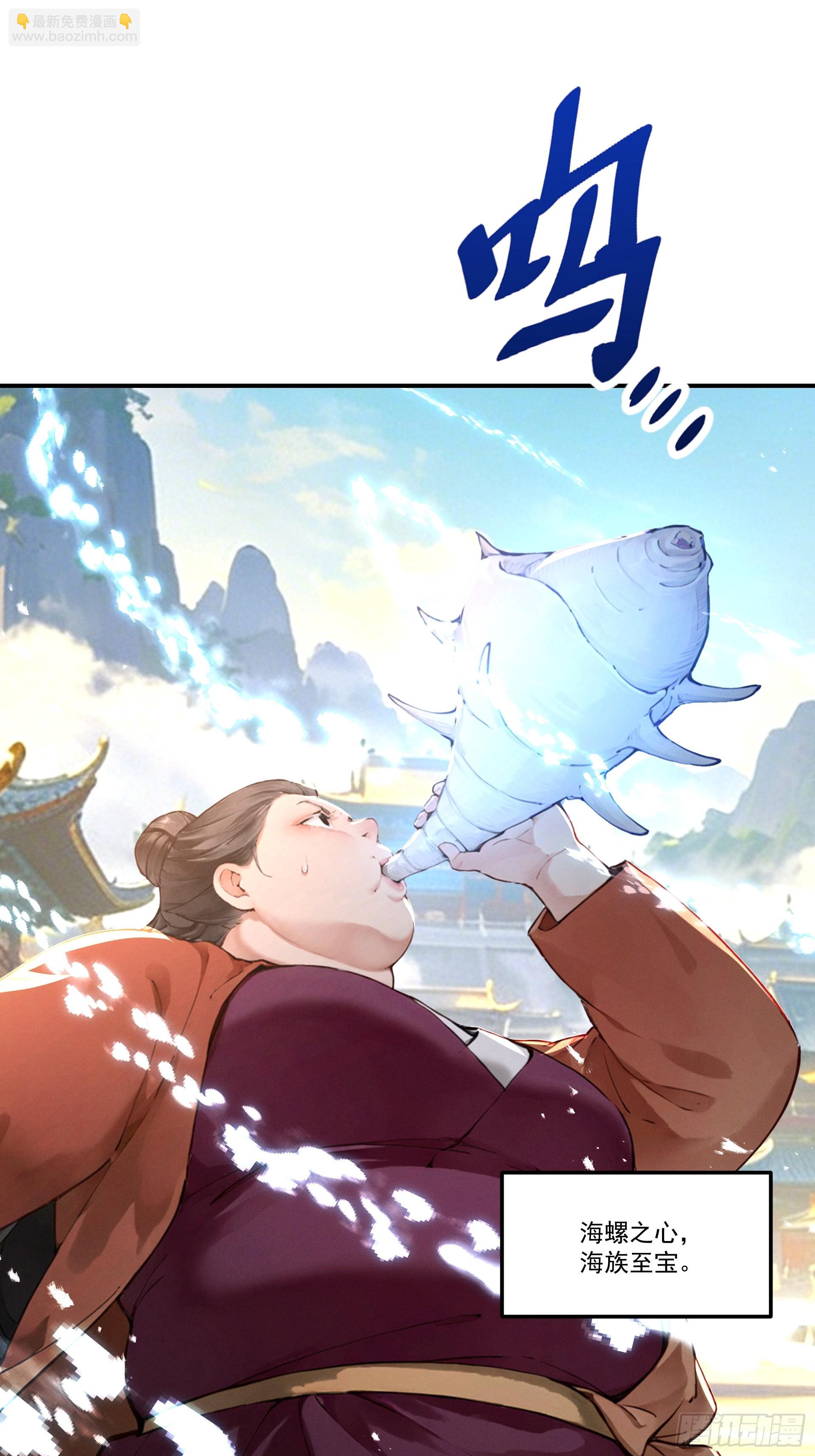 第118话 想小红了(1/2)-第126话