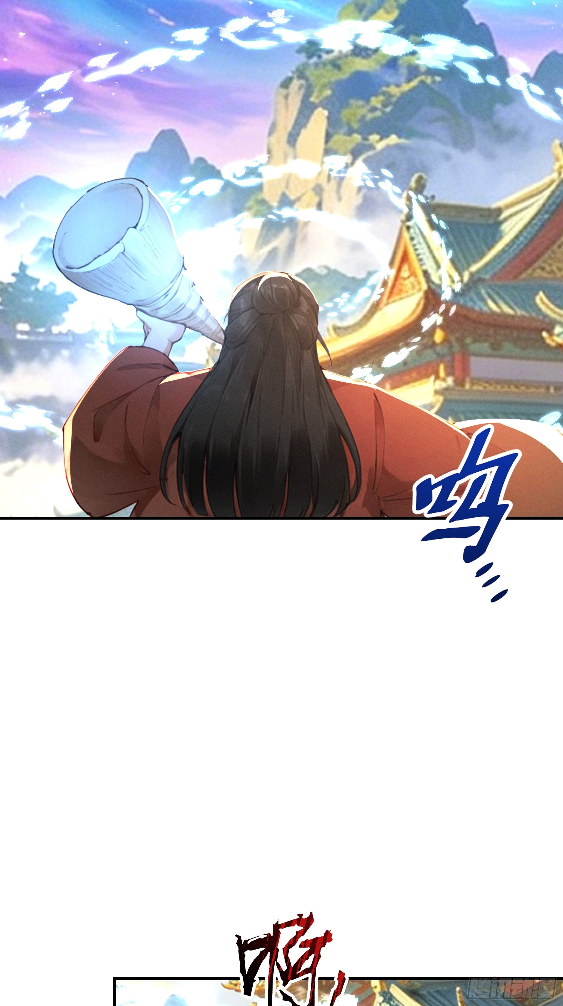 第118话 想小红了(1/2)-第126话