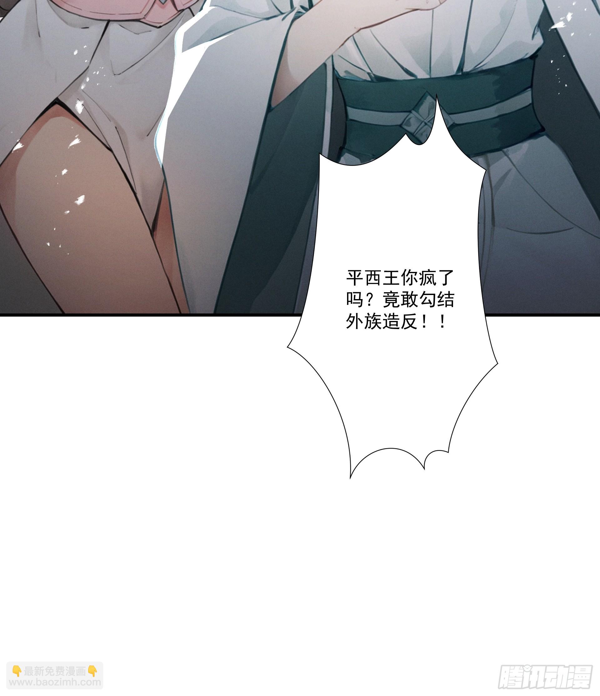 第118话 想小红了(1/2)-第126话