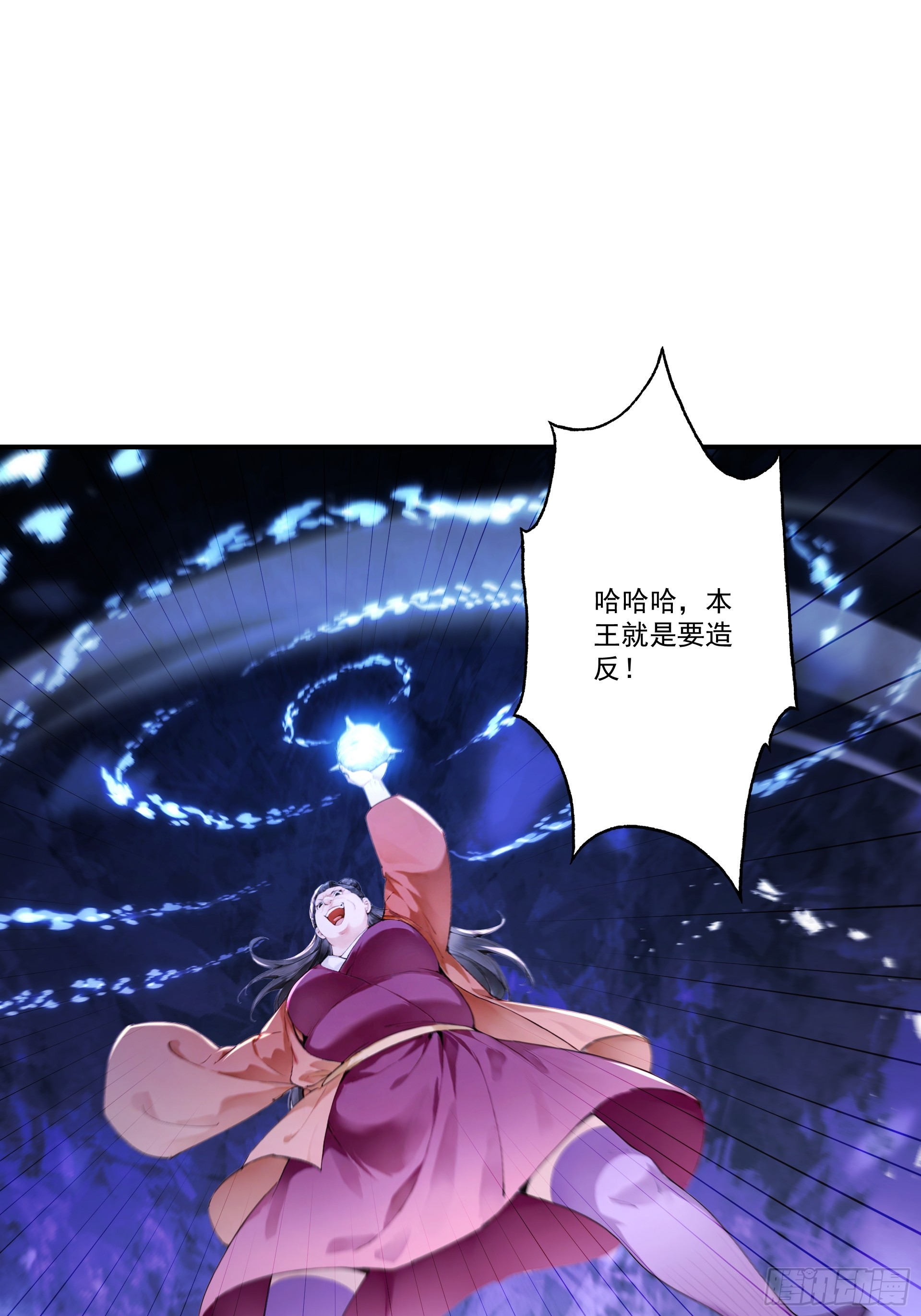 第118话 想小红了(1/2)-第126话