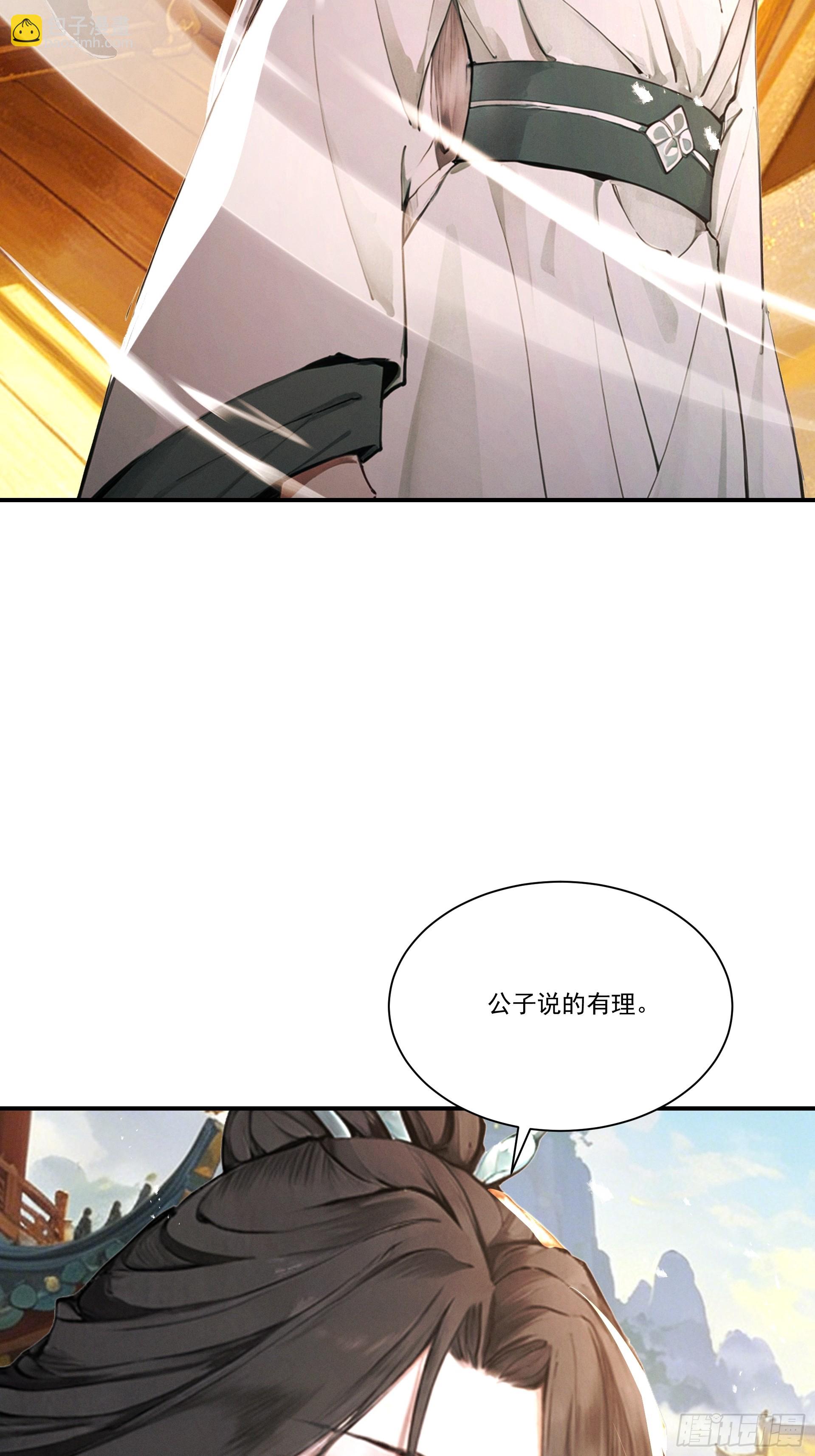 第118话 想小红了(1/2)-第126话