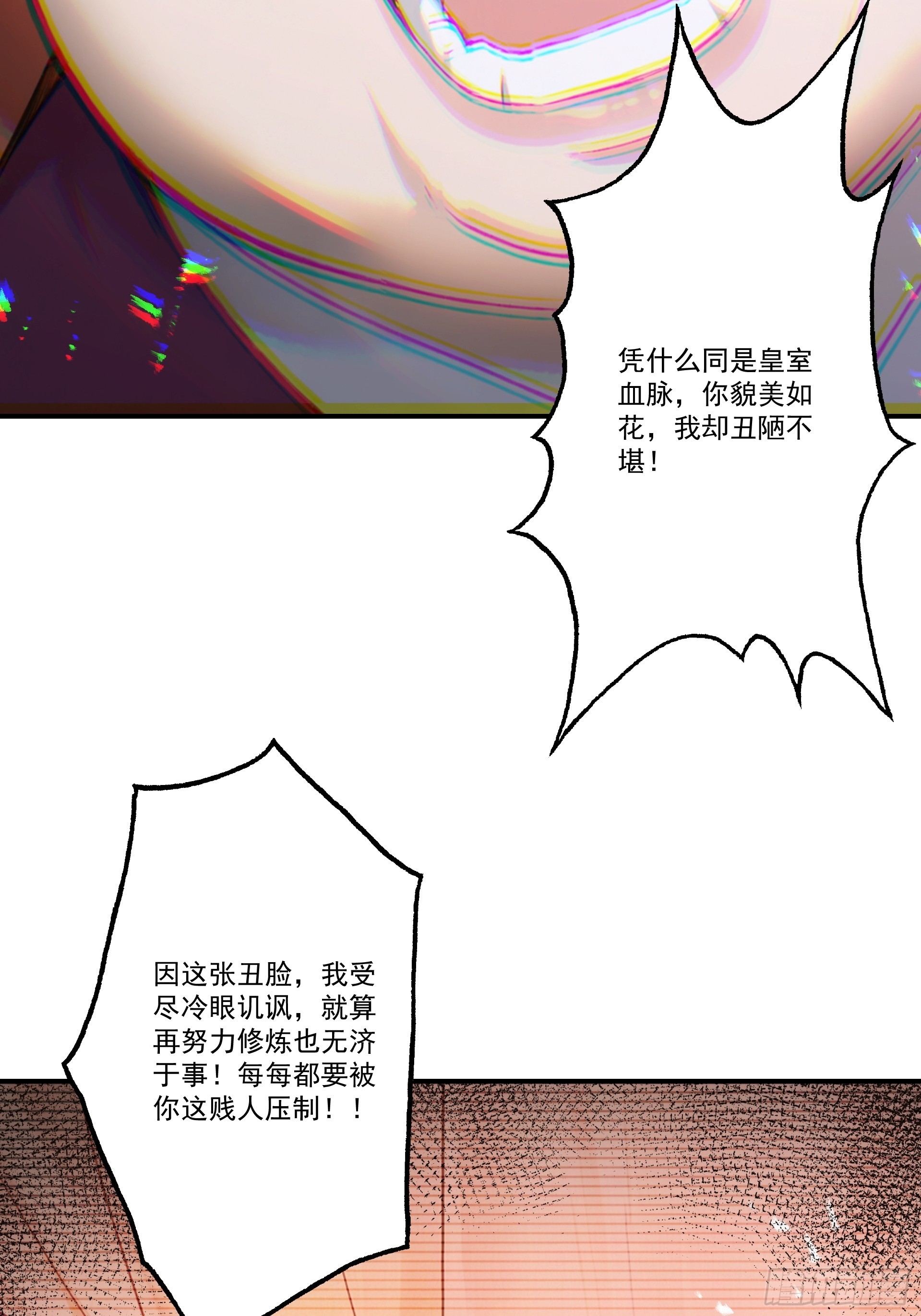 第118话 想小红了(1/2)-第126话