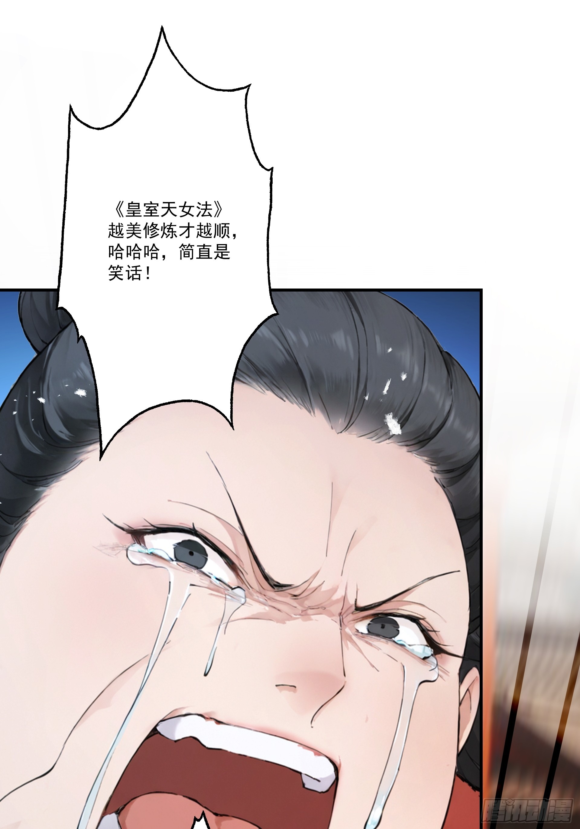 第118话 想小红了(1/2)-第126话