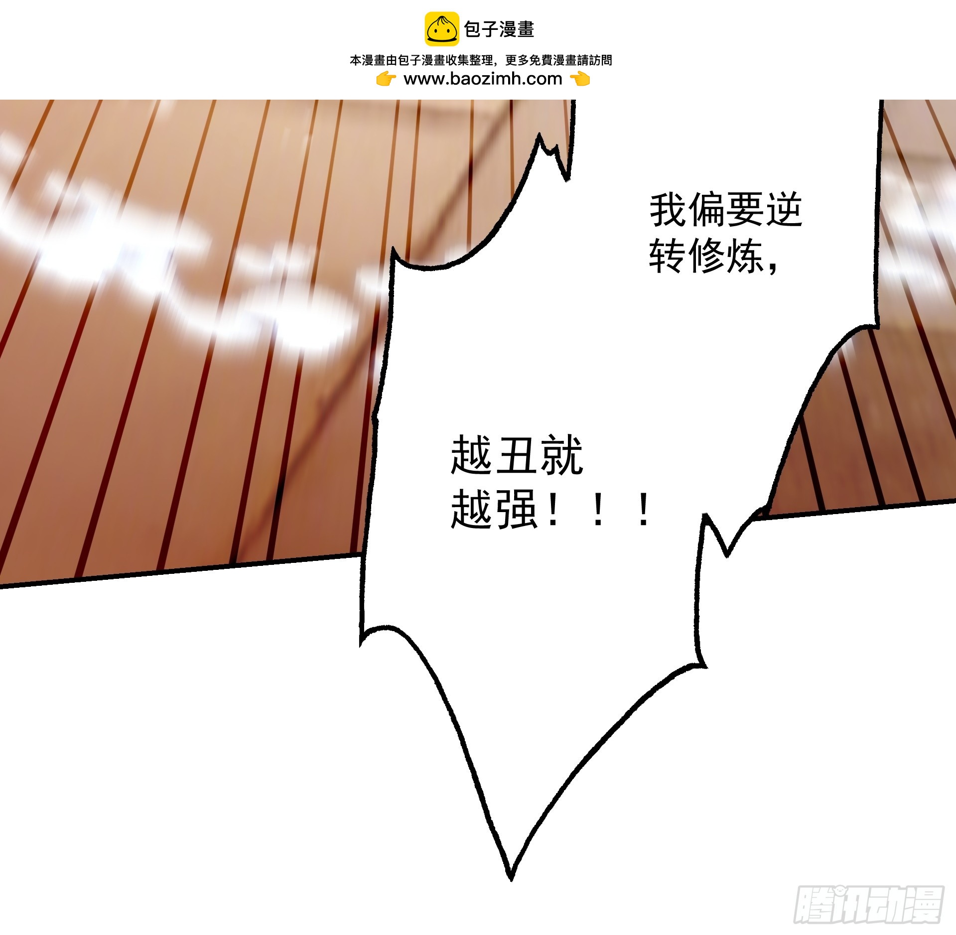 第118话 想小红了(1/2)-第126话