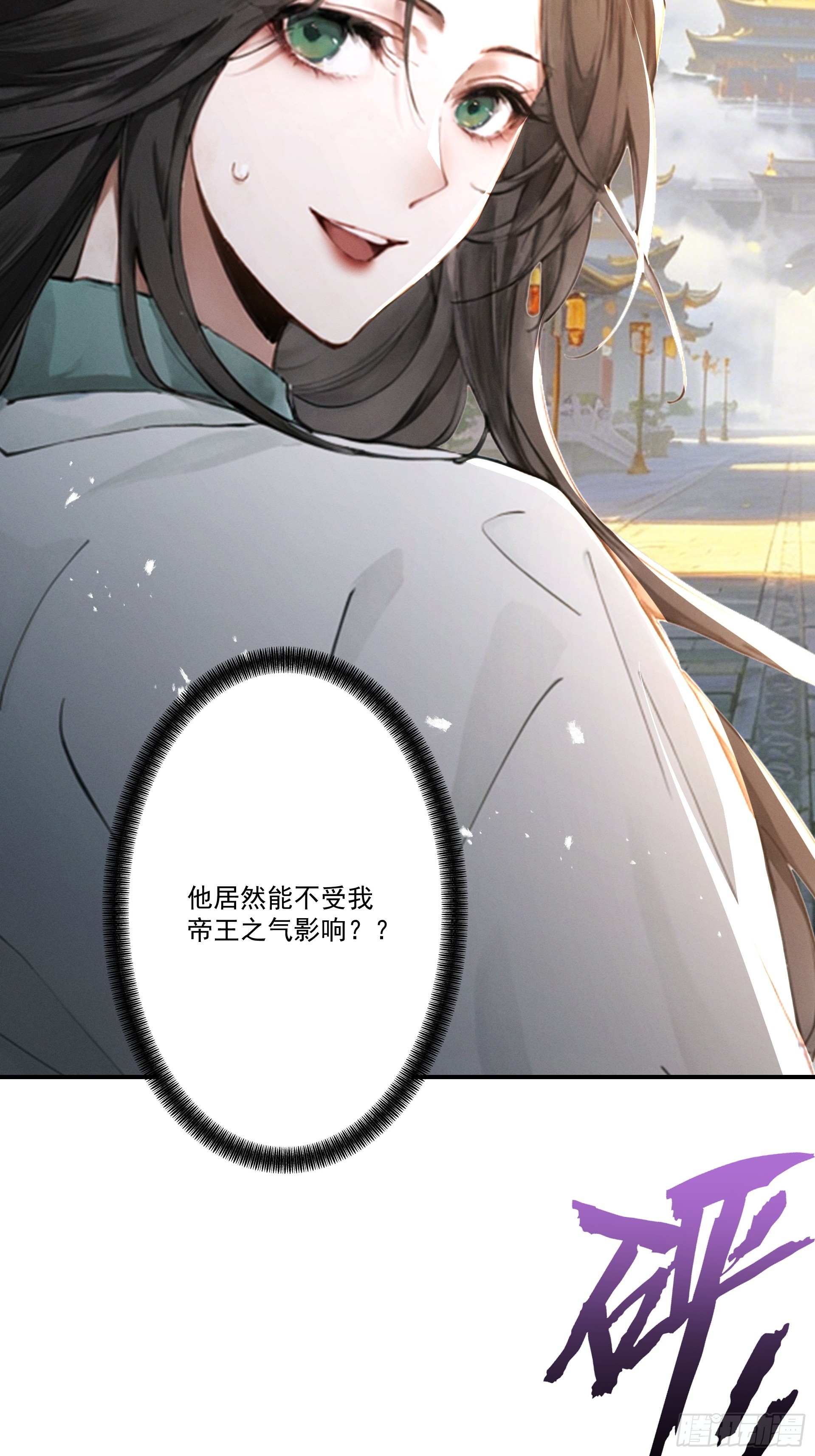 第118话 想小红了(1/2)-第126话
