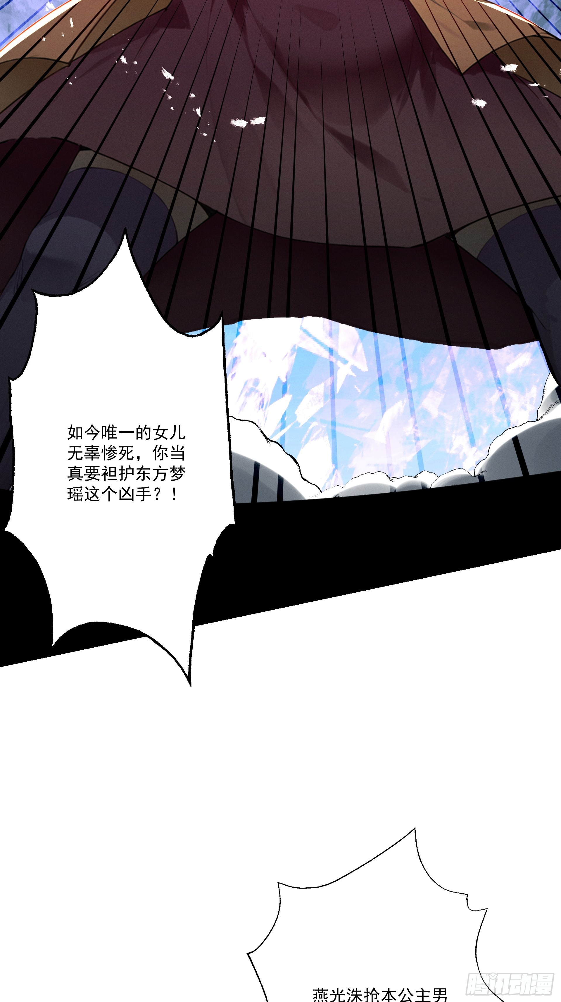 第118话 想小红了(1/2)-第126话