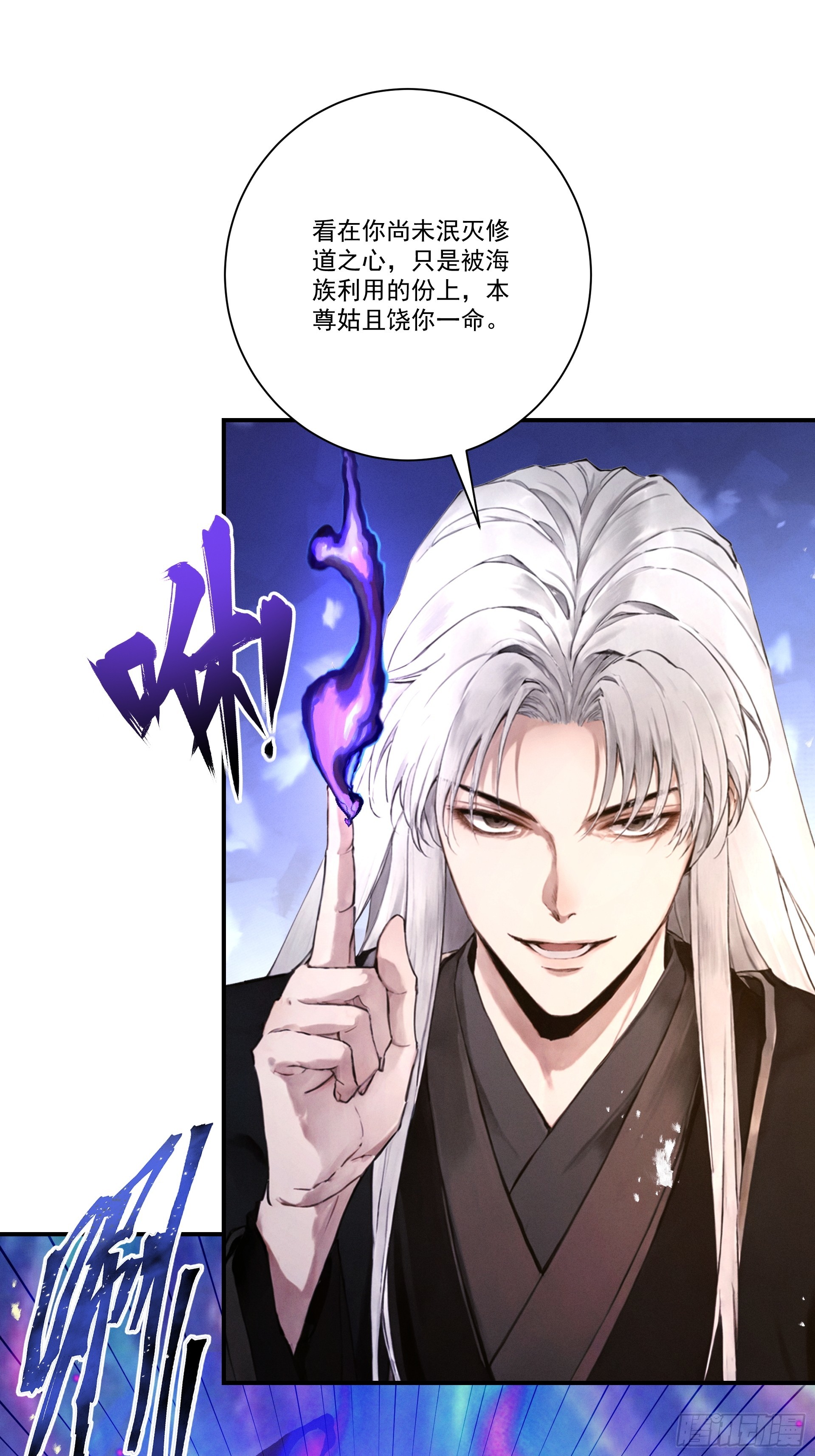 第119话 上阵母女兵(1/2)-第128话
